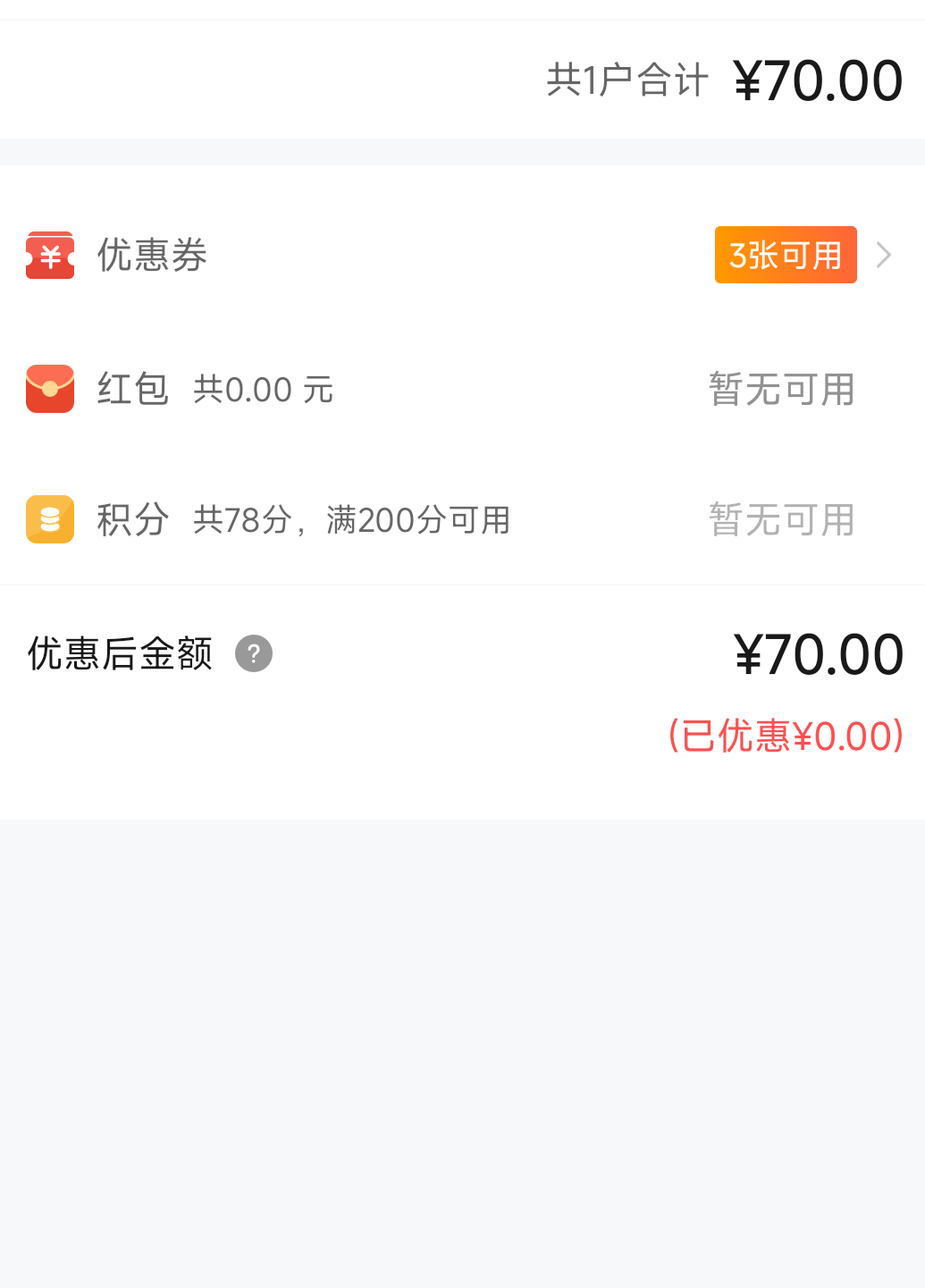 服了，我就只搞了一个，第一次冲，咋就风险了

47 / 作者:猴子打野一哥 / 