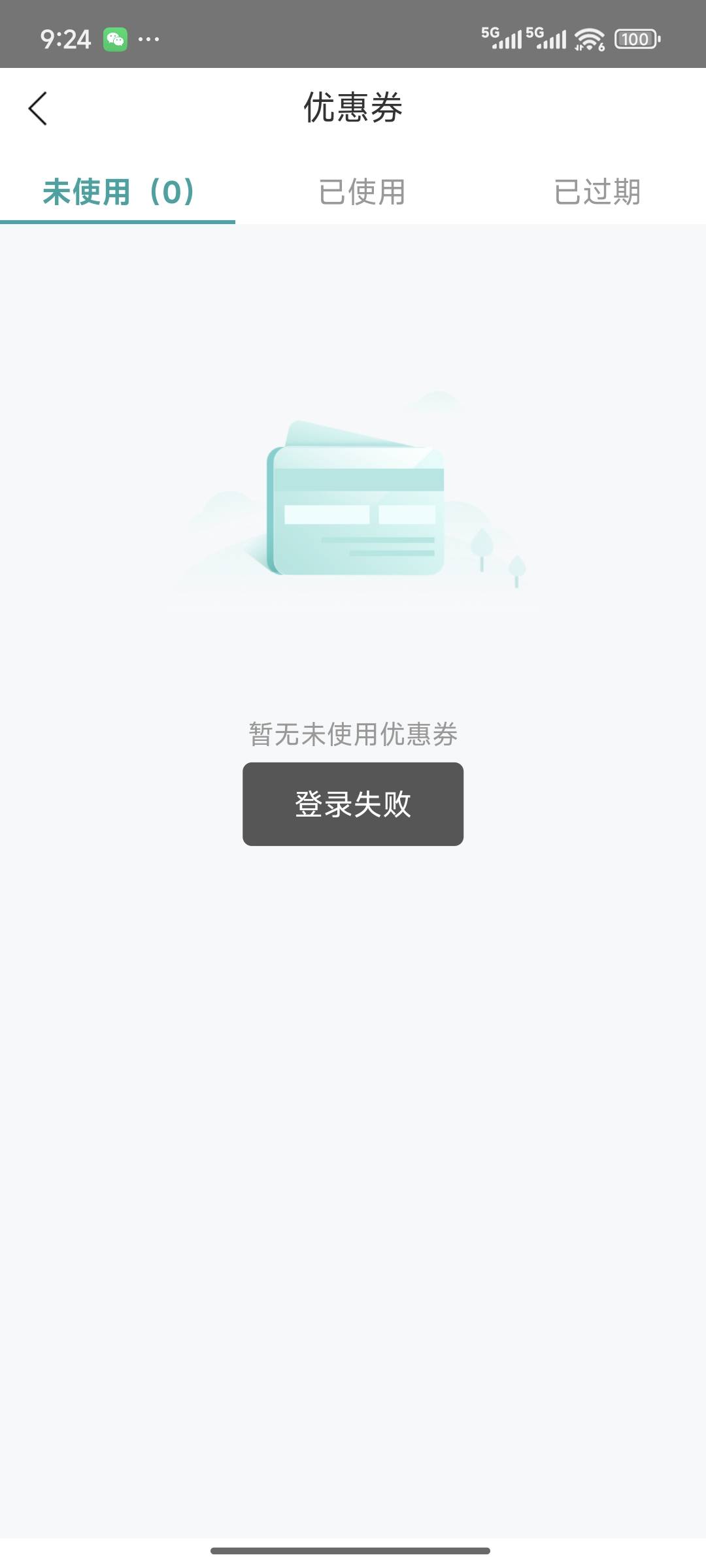 我国网点进去就是这样。。。有老哥知道啥情况吗。

91 / 作者:liuliuliua / 