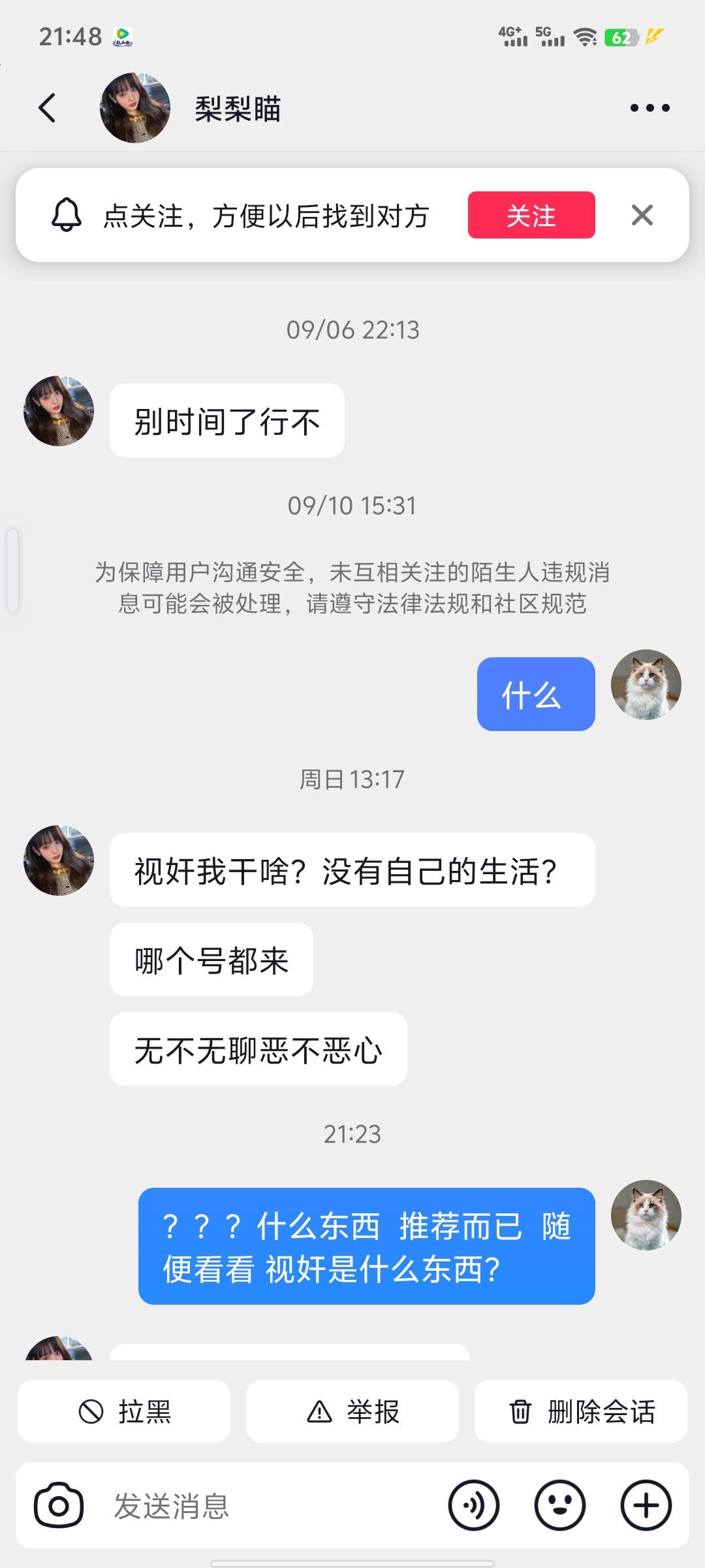 老哥们 被威胁开户了 怎么搞


93 / 作者:最爱的鲲鲲 / 