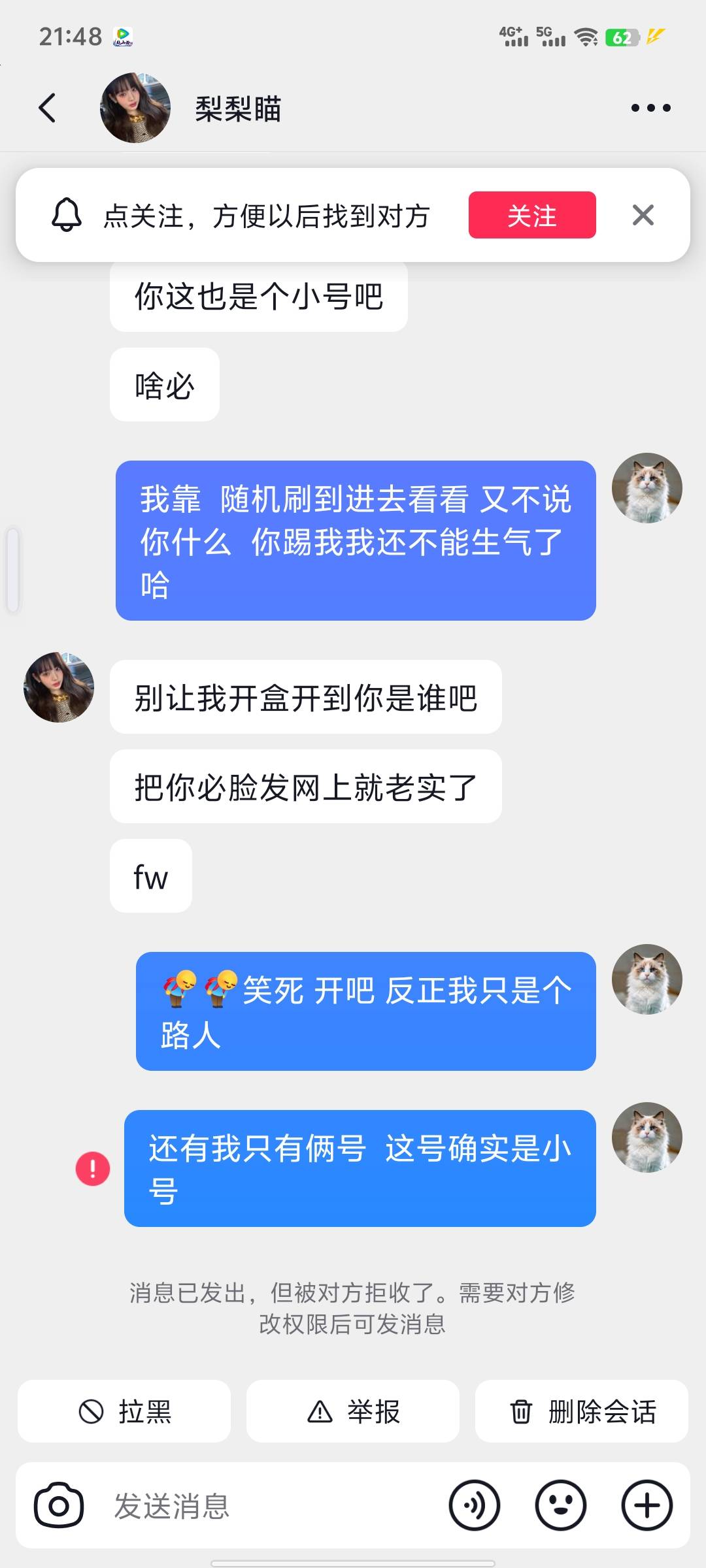 老哥们 被威胁开户了 怎么搞


73 / 作者:最爱的鲲鲲 / 