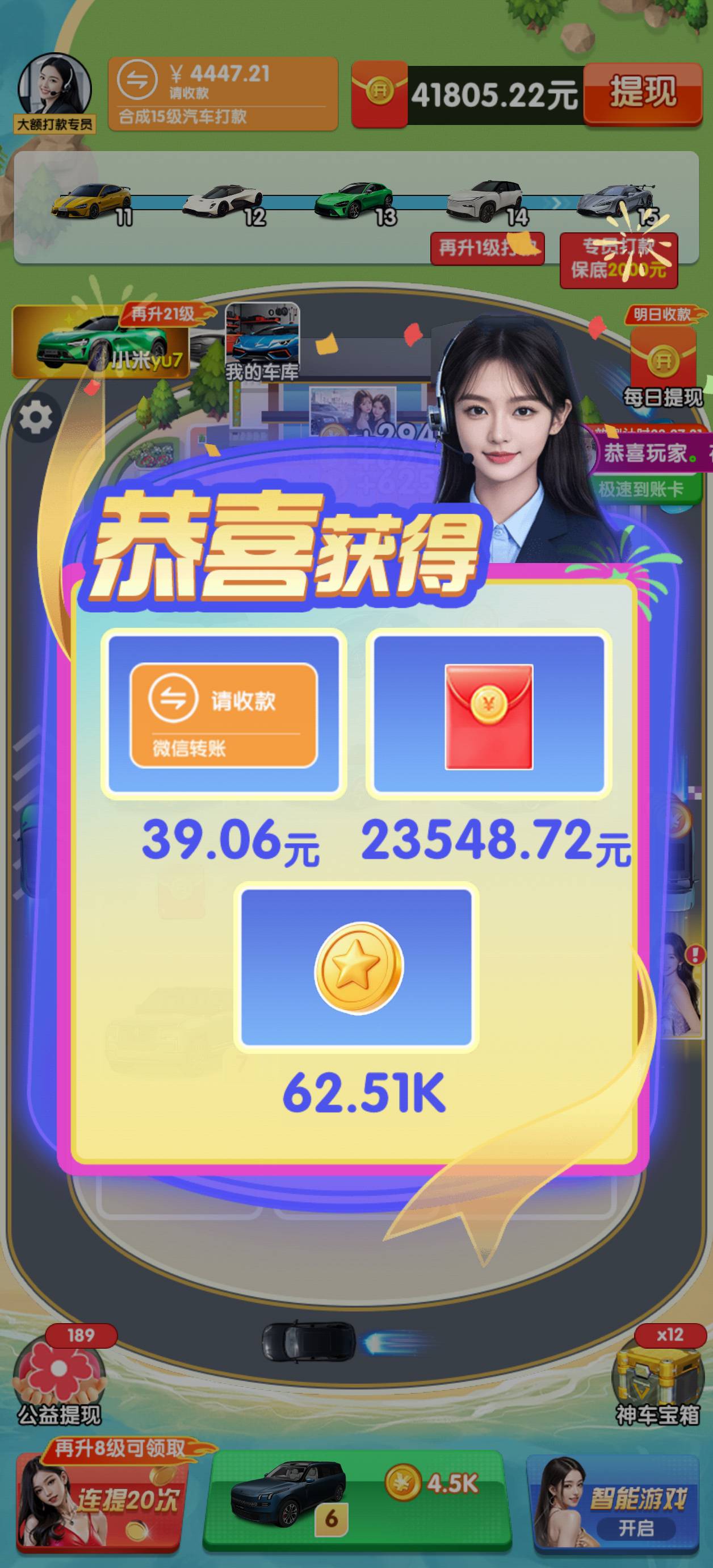 广告毛爆起来真爽 几分钟40块


75 / 作者:爱笑的猫 / 