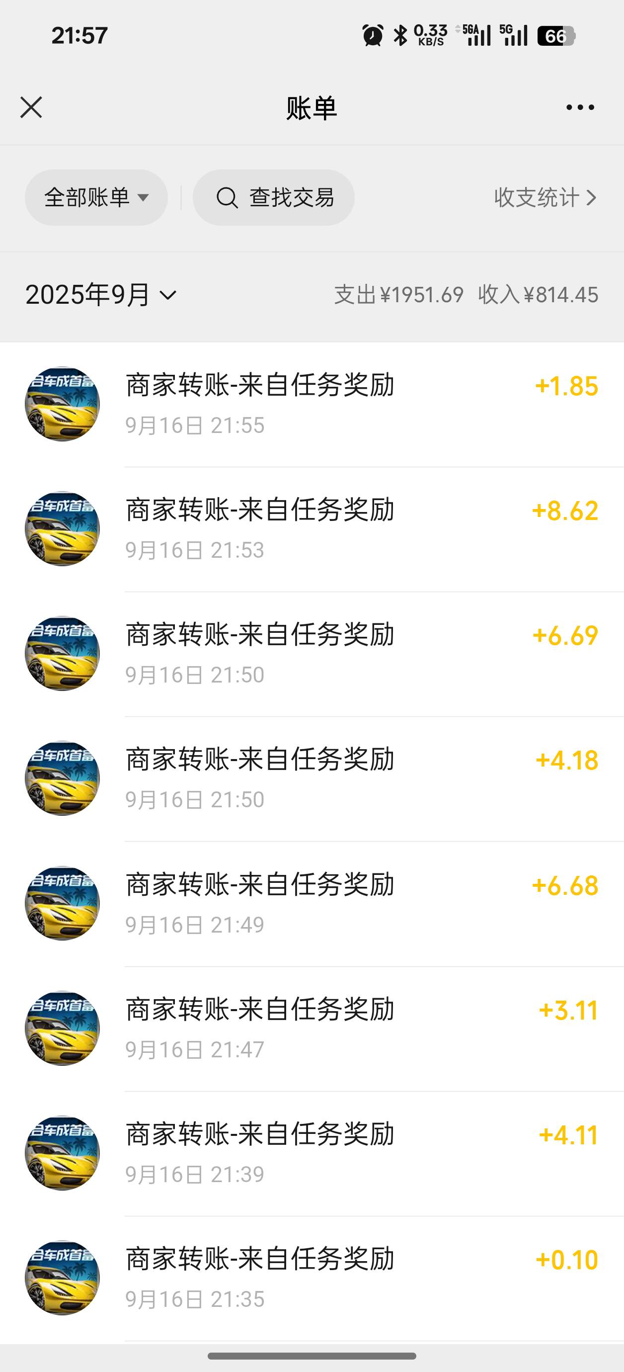 广告毛爆起来真爽 几分钟40块


40 / 作者:爱笑的猫 / 