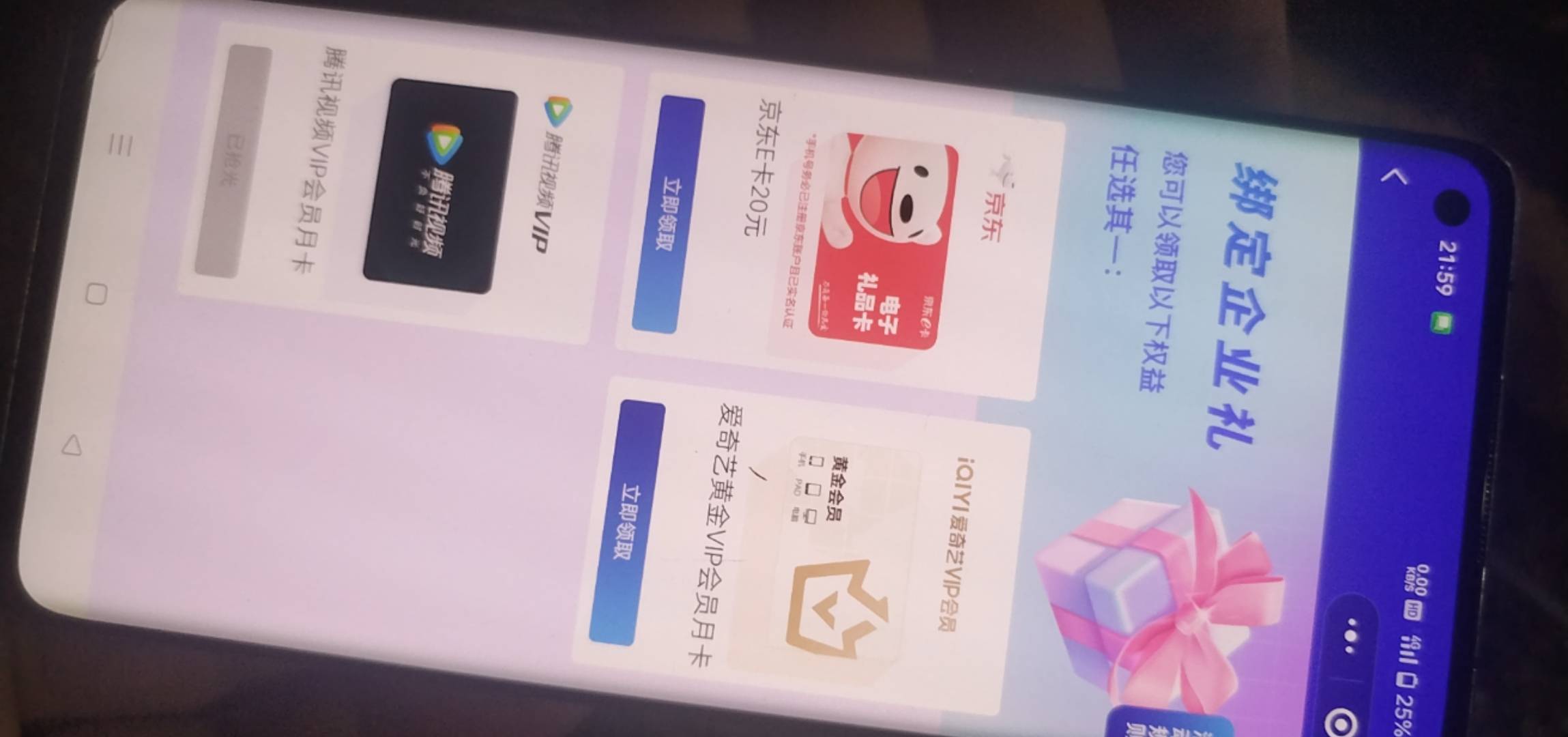 老哥们，这个东西是京东一卡是直充还是卡密？速度回答我

3 / 作者:东莞宵边大神 / 