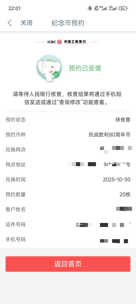 这个有润吗，老哥们

45 / 作者:洛羽 / 