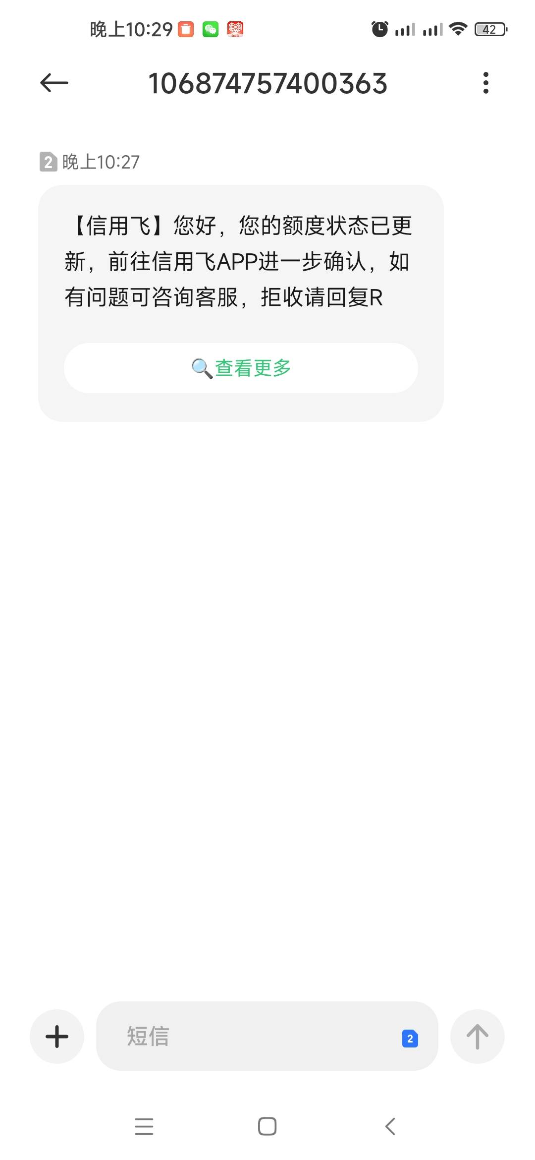 这是真的吗？老哥们

43 / 作者:哈哈卡门 / 