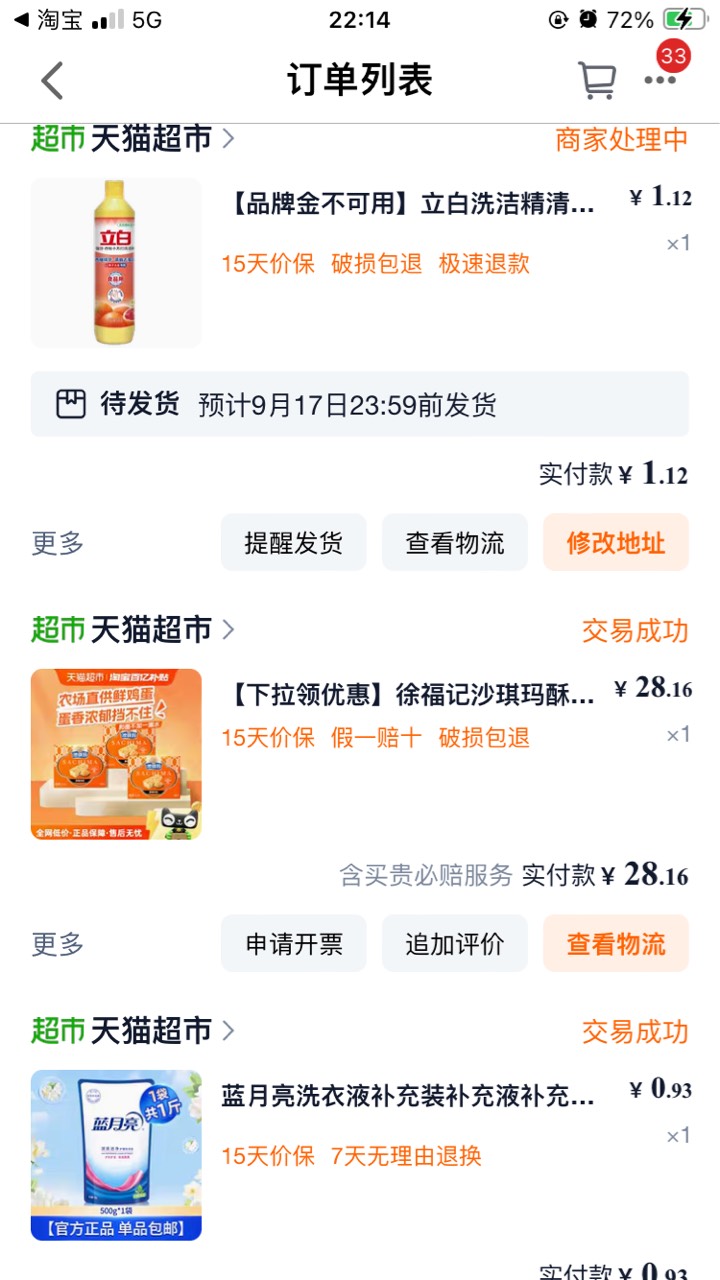 美滋滋




51 / 作者:小熊科技 / 