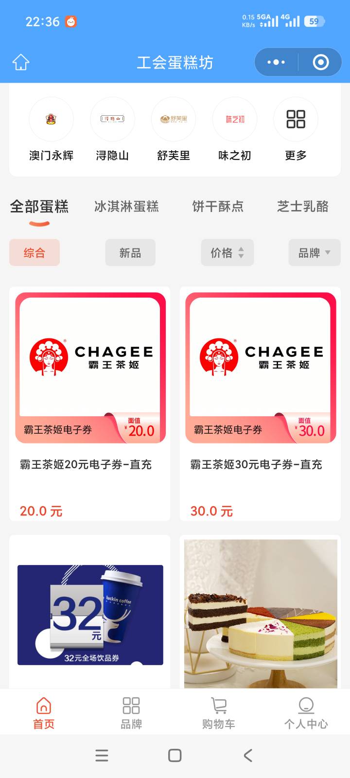 江苏工会50谁要，20出。。有要的没有

23 / 作者:火云邪神@ll / 