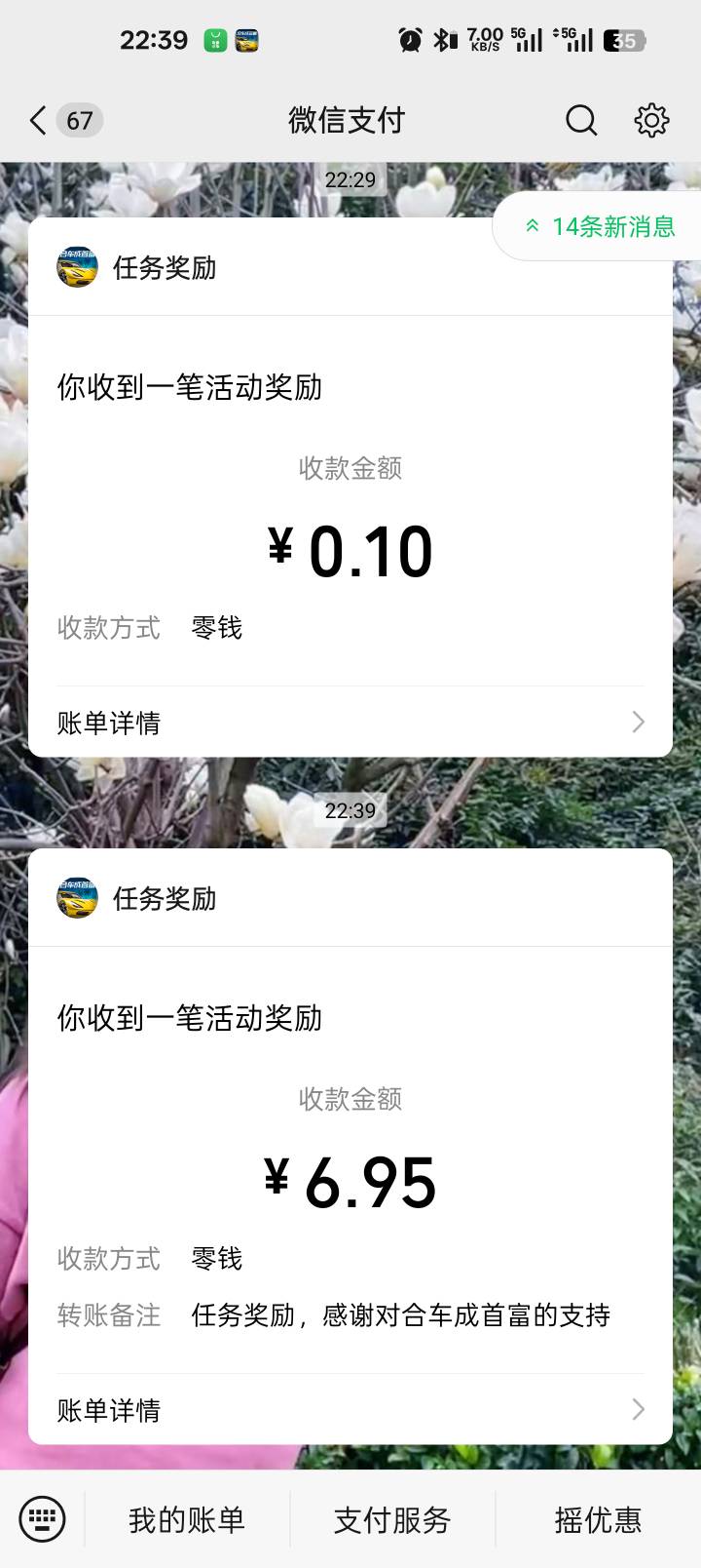 广告毛爆起来真爽 几分钟40块


98 / 作者:纯小白？ / 