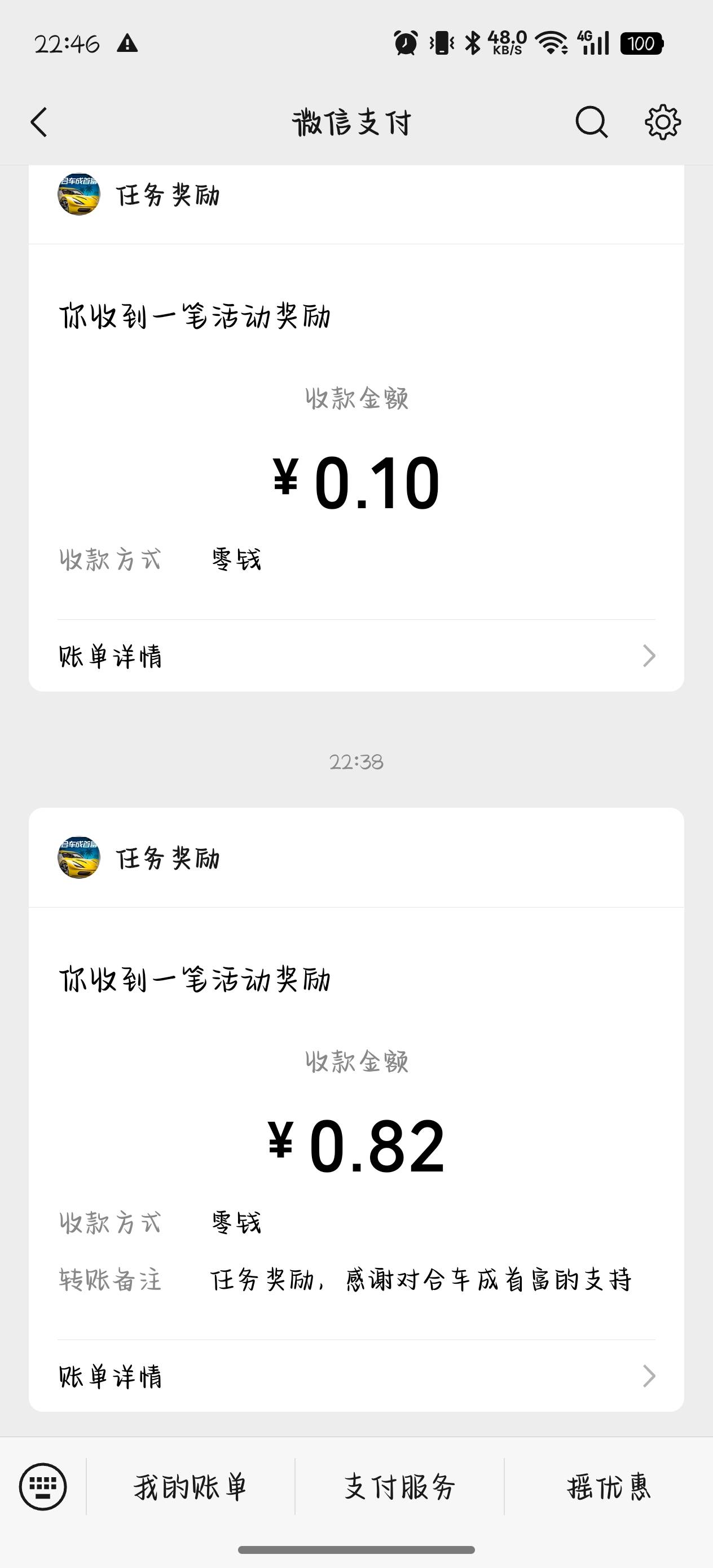 广告毛爆起来真爽 几分钟40块


92 / 作者:秋雨c / 