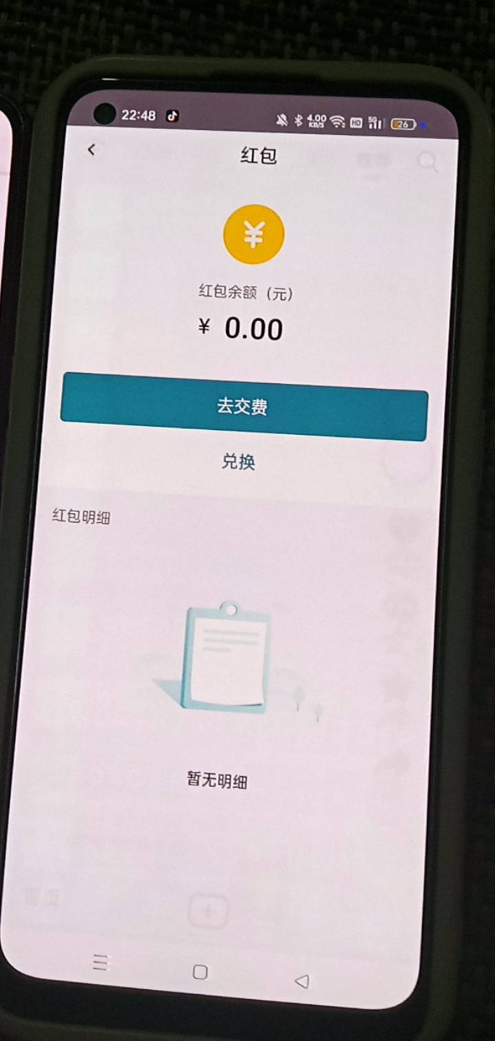 绑成功了，我的红包呢。？凉了吗？ 绑过的应该。提示绑不上啊。


20 / 作者:广东好冷 / 