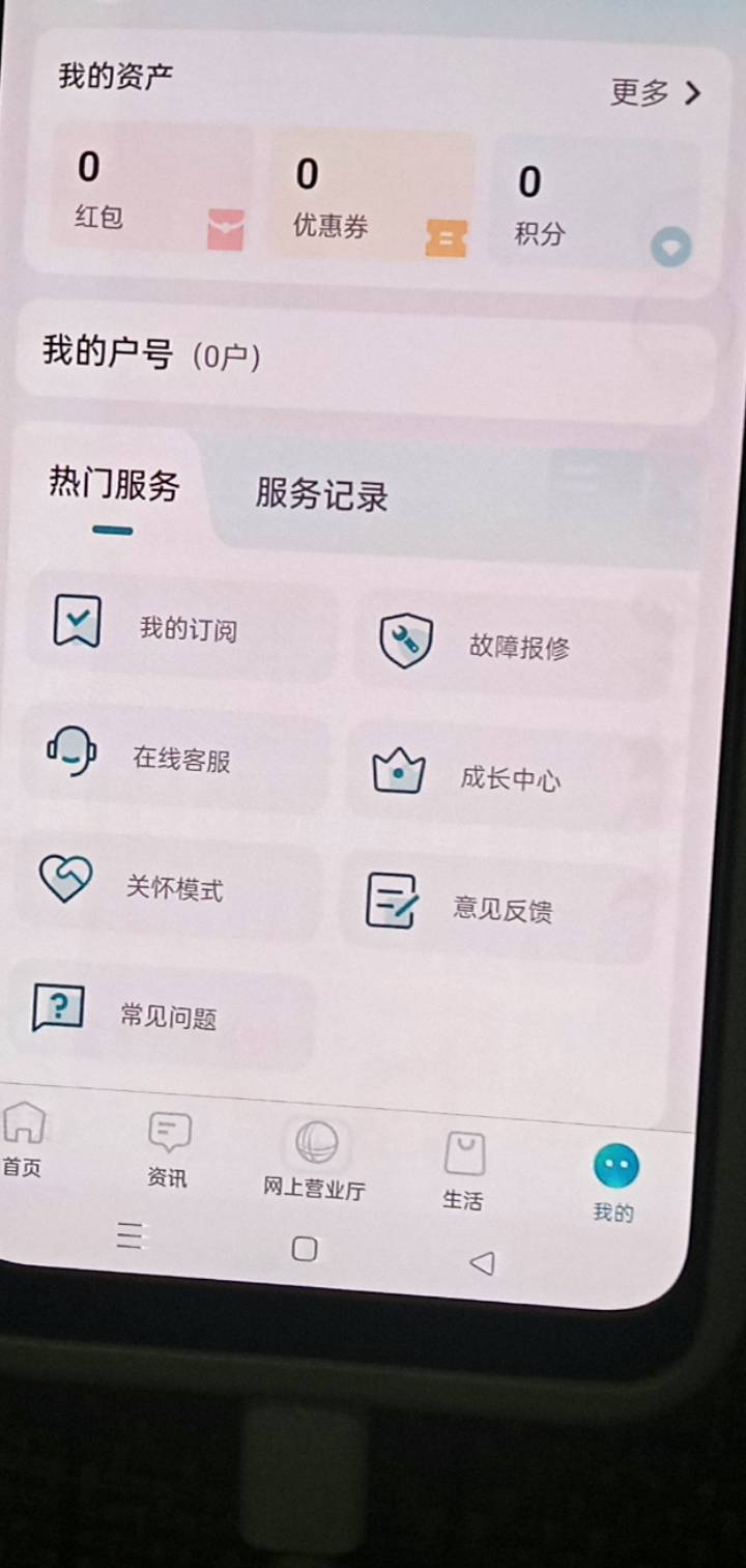 绑成功了，我的红包呢。？凉了吗？ 绑过的应该。提示绑不上啊。


9 / 作者:广东好冷 / 