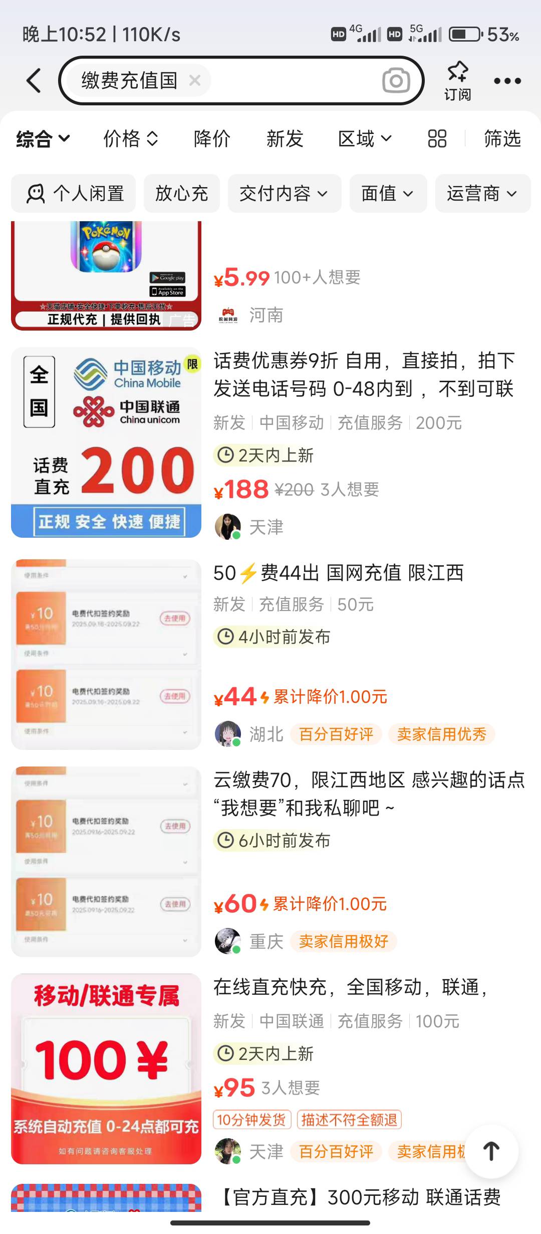 这两个老哥一分都不让50-44？？70-60

70 / 作者:华盛顿大神 / 