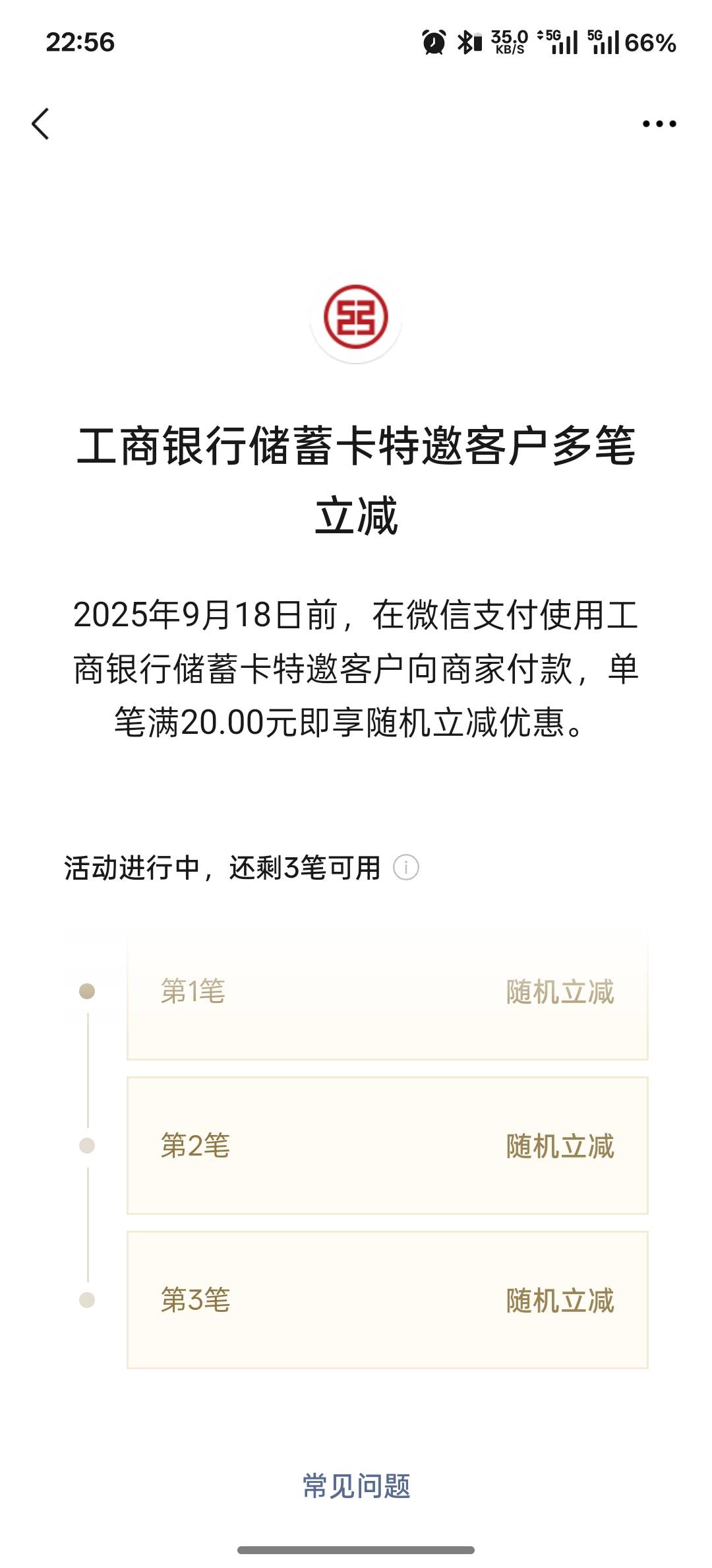 这个3笔有多少

57 / 作者:看破红尘i / 