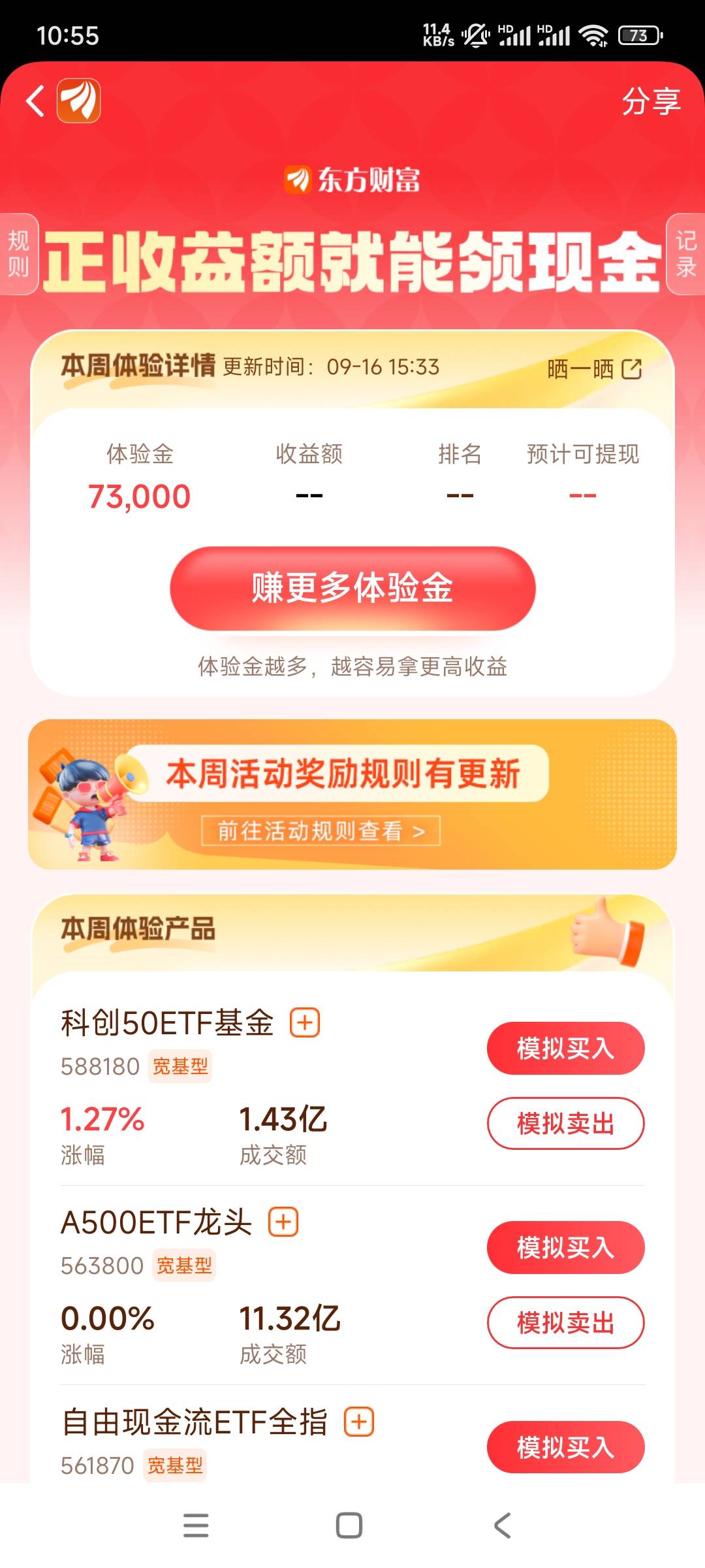 老哥们，现在玩还能赶上吗？

65 / 作者:平淡无奇心德 / 