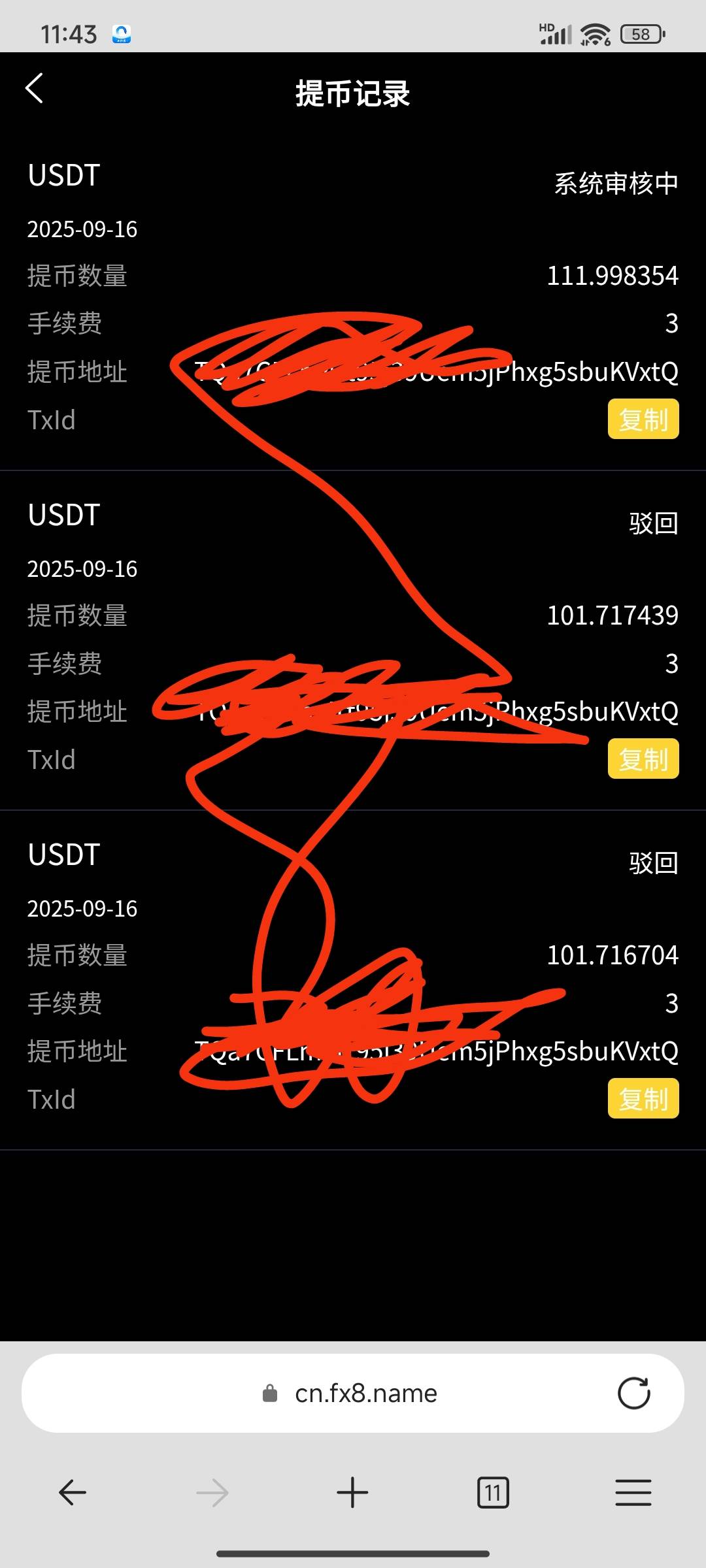 老哥们，我的fx8被黑了啊，还有人说可以提现，这他妈一直驳回，累了累了

83 / 作者:累了累了啊 / 