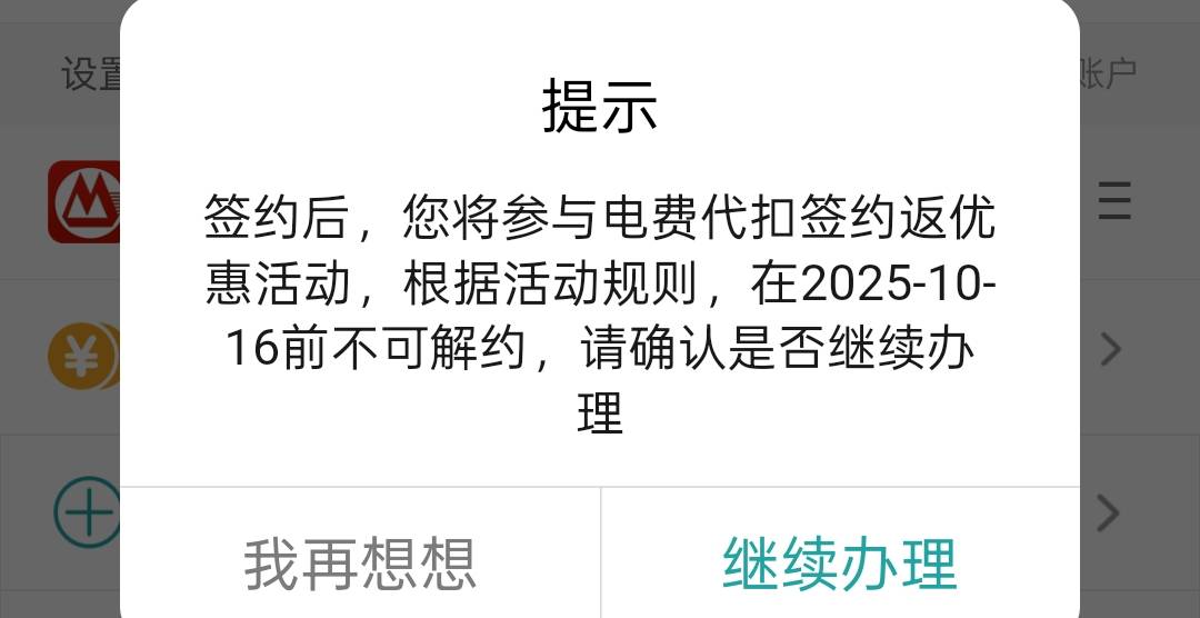 果网开通一个怎么没看到券呢
13 / 作者:大喊大叫看看 / 