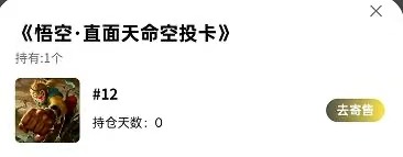 wkbox搞了半天就挣个功夫猫啊，开钱包2，买了9.9。扣掉鱼的手续费剩下3分钱
6 / 作者:爱生活爱m / 