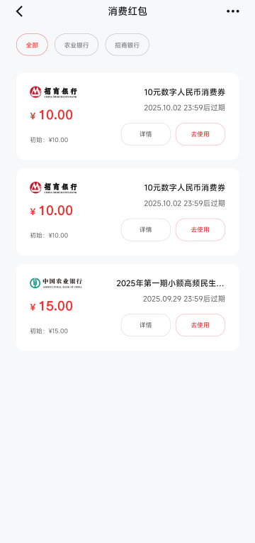 我去老哥们，招商一下给我发了两个10

37 / 作者:撸界至尊 / 