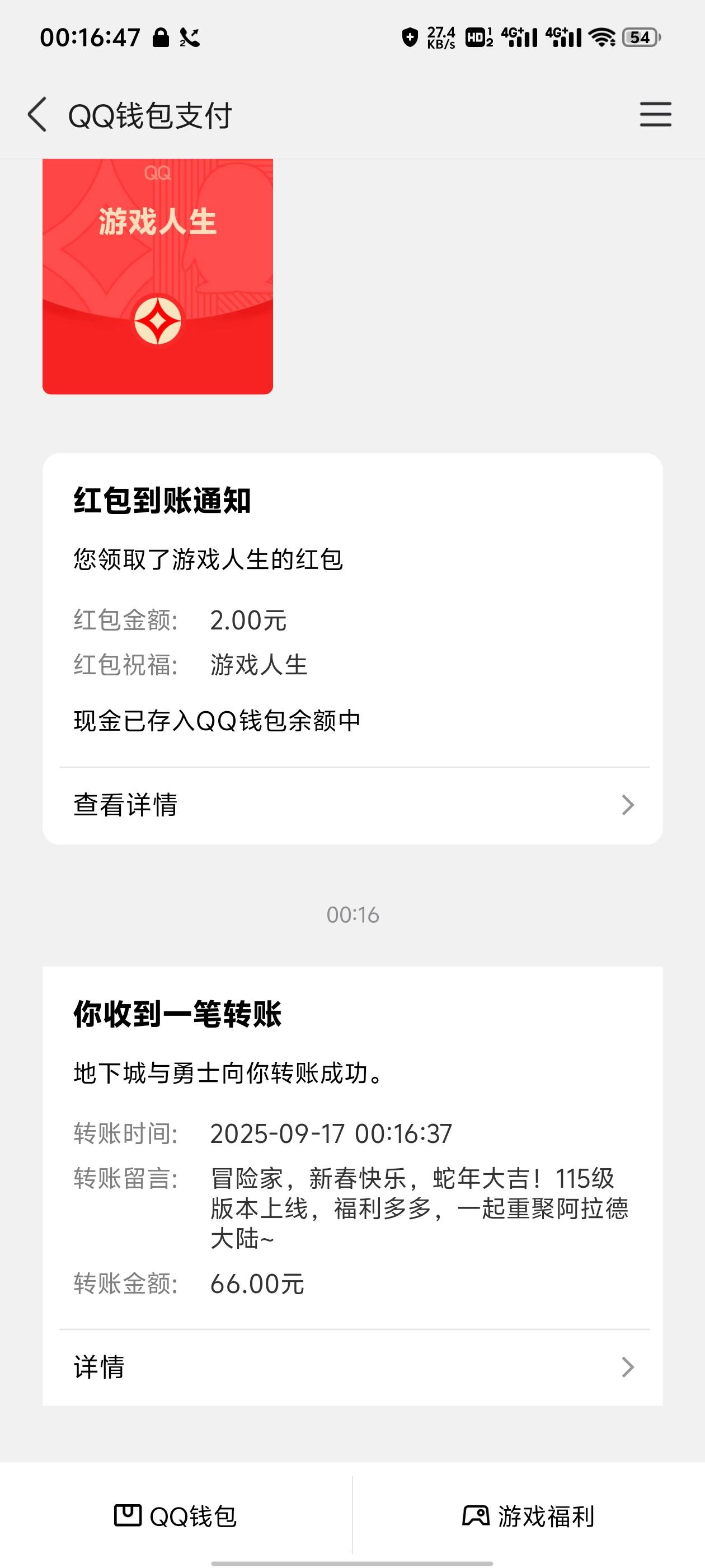 地下城5天还有，今天去晚了以为没了呢

17 / 作者:别报了爹知道了 / 