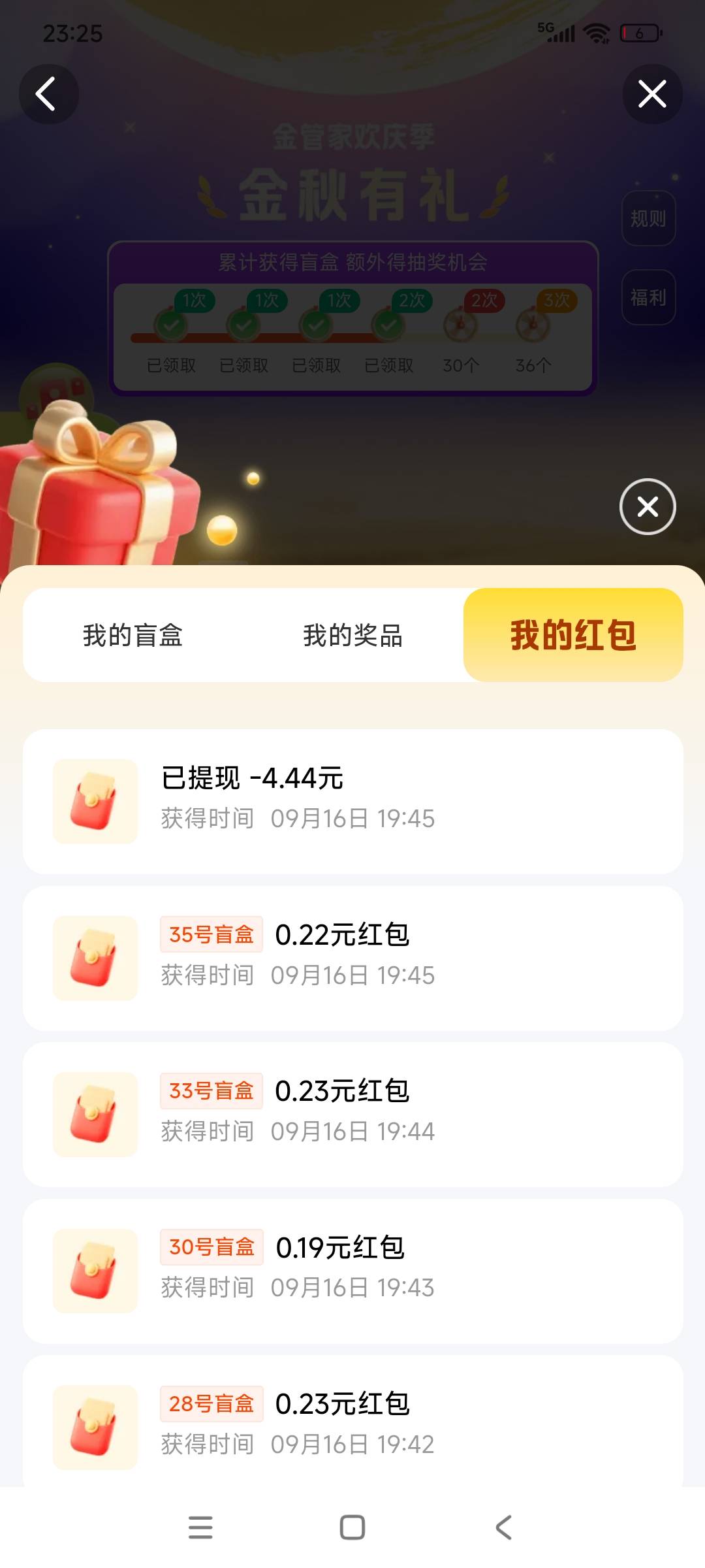 我的钱去哪了



51 / 作者:卧室嫩爹 / 