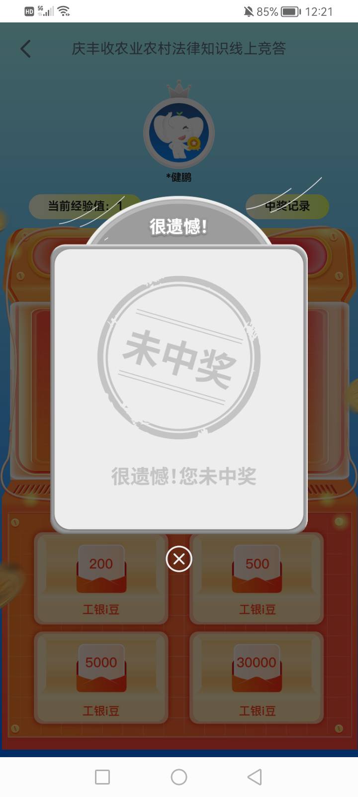 我去

80 / 作者:mr喝喝 / 
