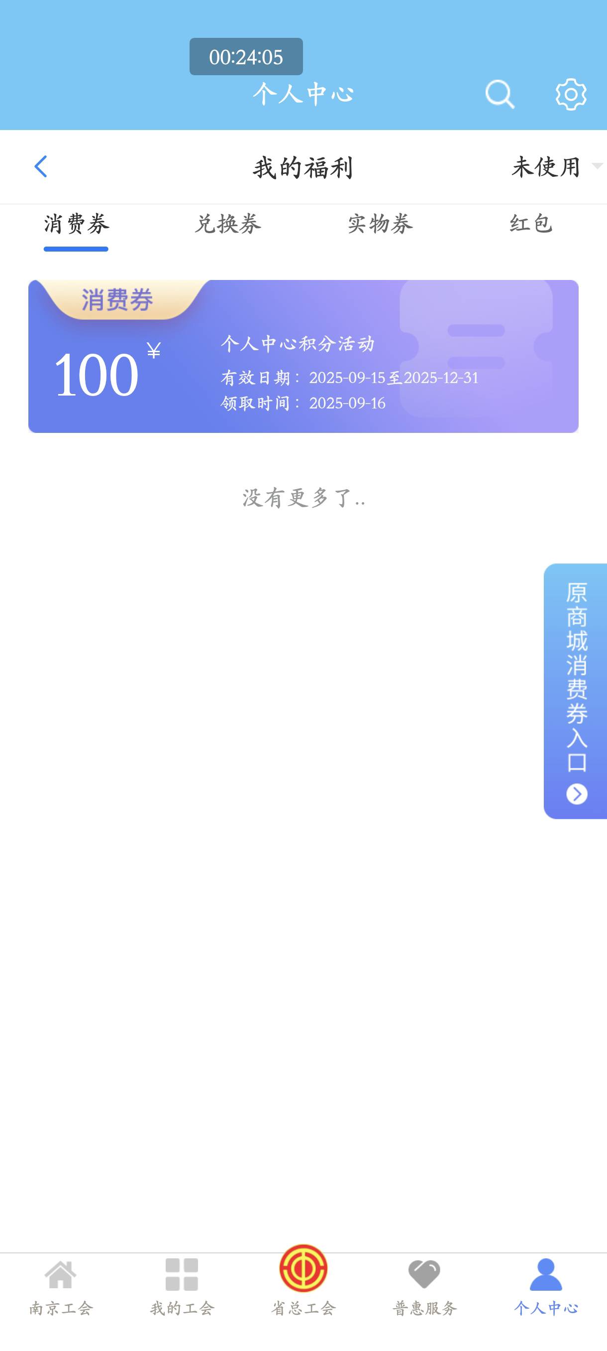 昨天晚上中的，今天发了

72 / 作者:食不食油饼₍ / 