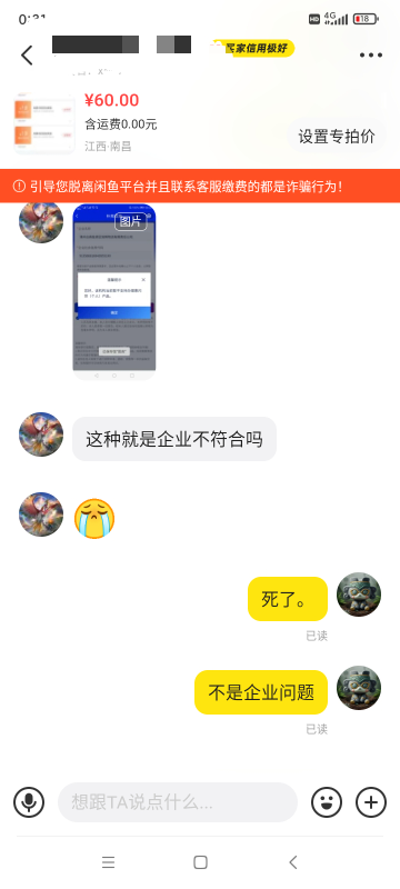 浦惠黄了已经，别发了。

58 / 作者:yz爱你 / 