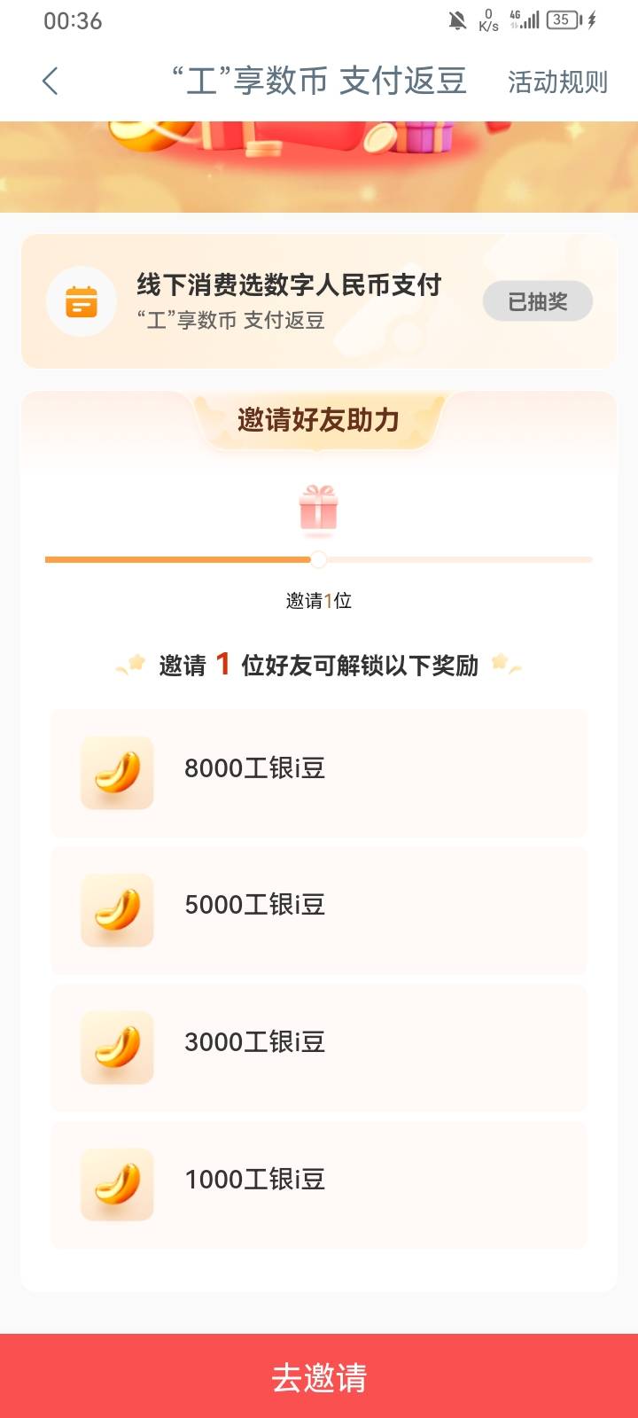 老哥，工行

59 / 作者:优女 / 