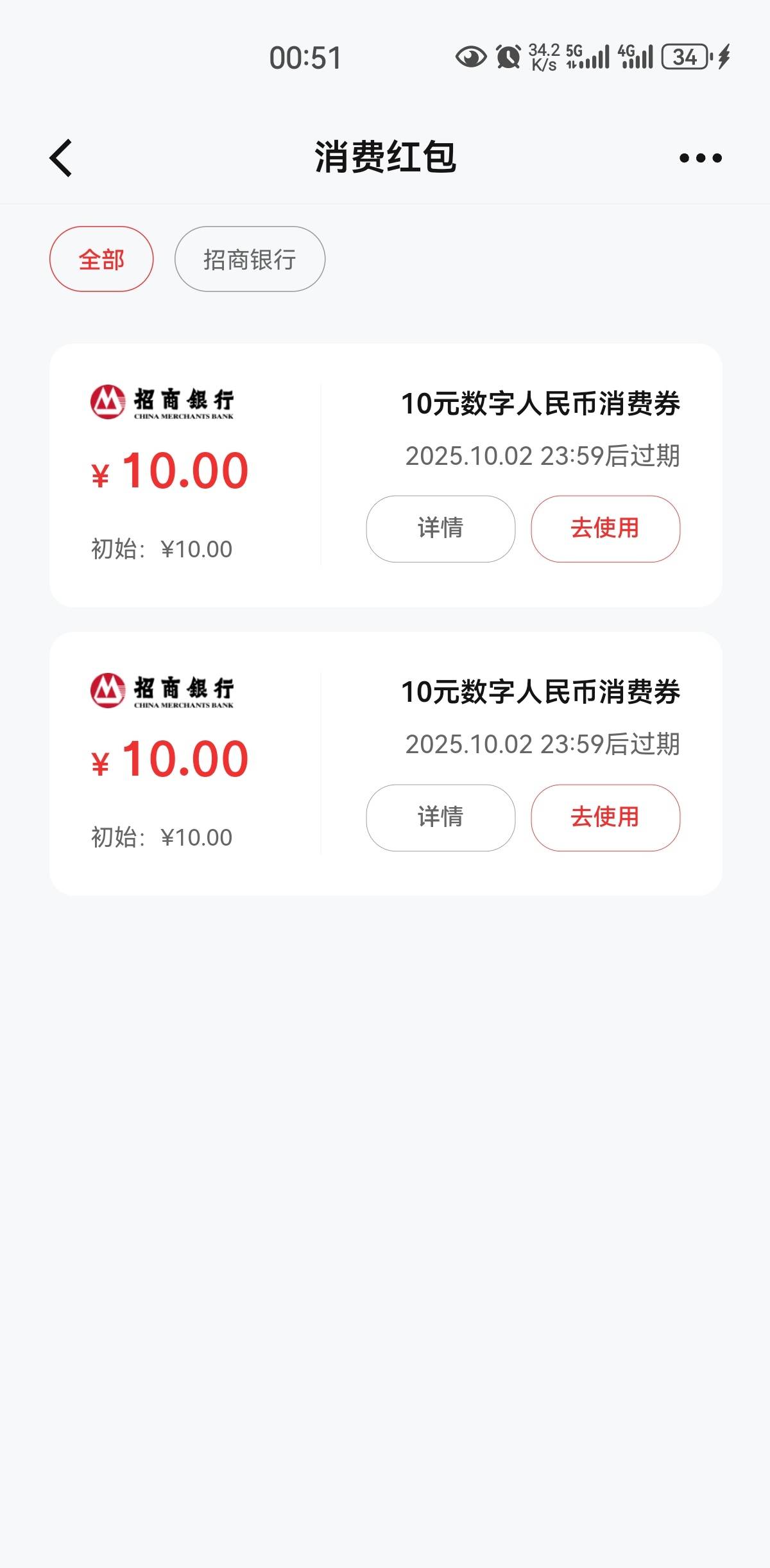 老号注销还真有。之前是认实名

80 / 作者:凤鸣 / 