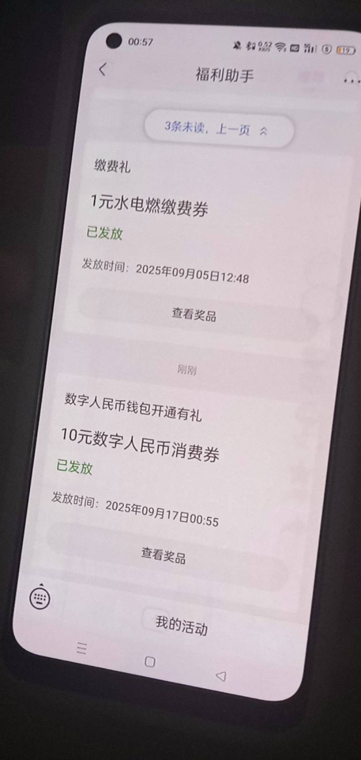 招商怎么只给了10直接老号在招商银行搜索数字人民币直接升级的还有10在哪

36 / 作者:广东好冷 / 