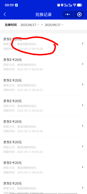 浦惠测额，有链接可以继续拉，没后台，能领，刚试成功！毕业了

2 / 作者:大冤种本种 / 