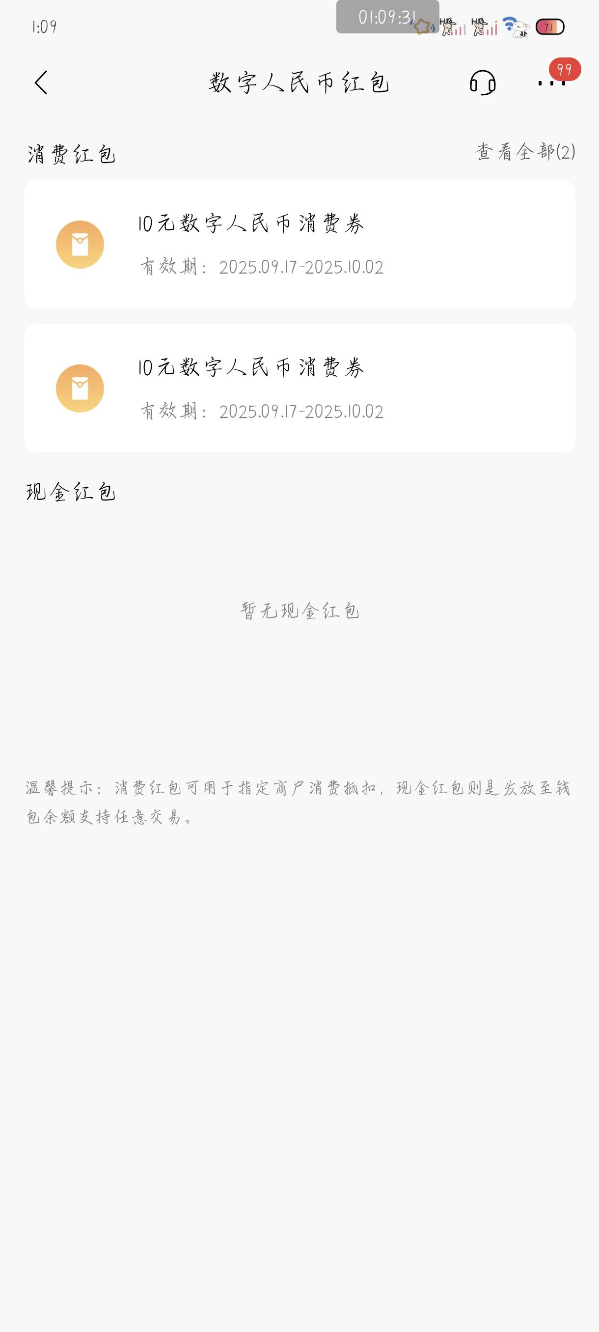 奈斯我也拿下，根本不要注销，以前是四类的直接去招商绑定并升级二类就行了，两个APP19 / 作者:附近司机 / 