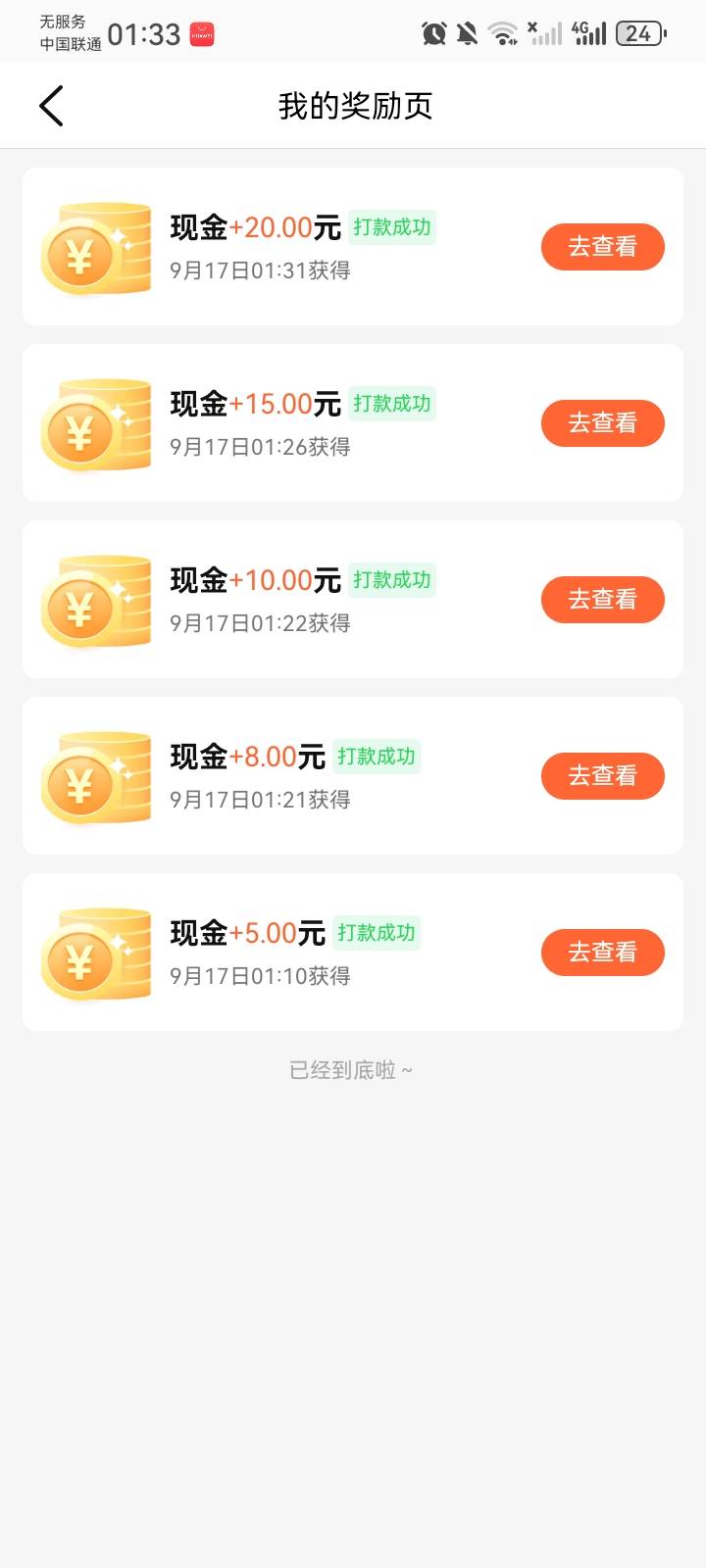 感谢分享的老哥

59 / 作者:kxkx6 / 