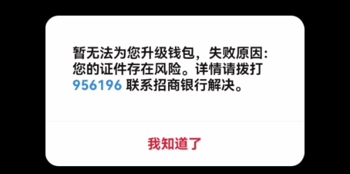 大众人人几百个58你们还在那招商10毛20毛的。

41 / 作者:卡農特約觀察員 / 