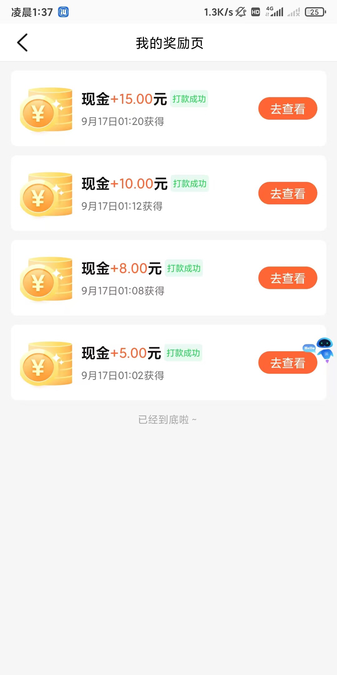 少了个20

54 / 作者:南昌彭于晏 / 