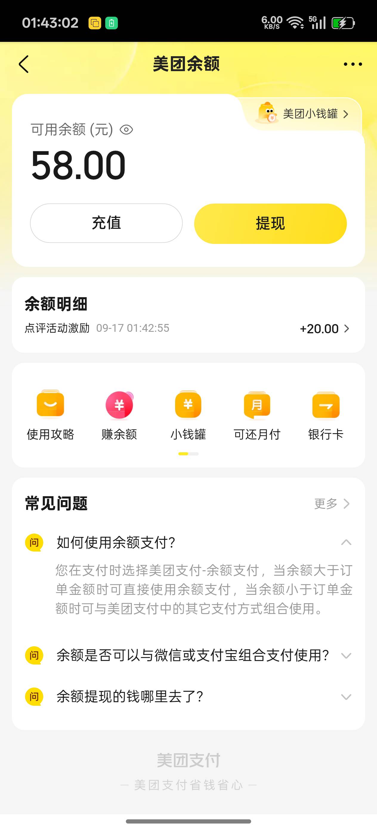 拿下

69 / 作者:十年磨一剑啊 / 