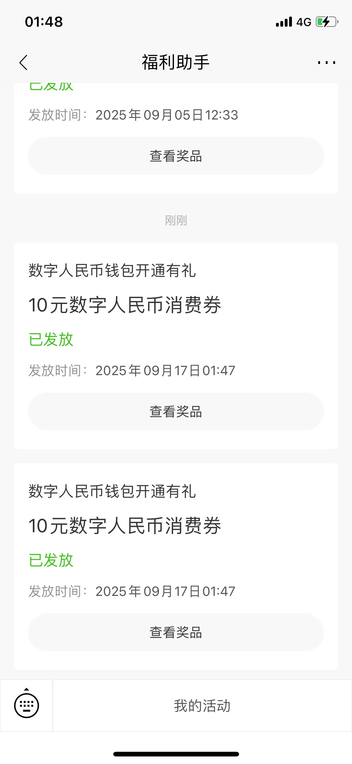 20有 好像发到大号里了

23 / 作者:Zzr4 / 
