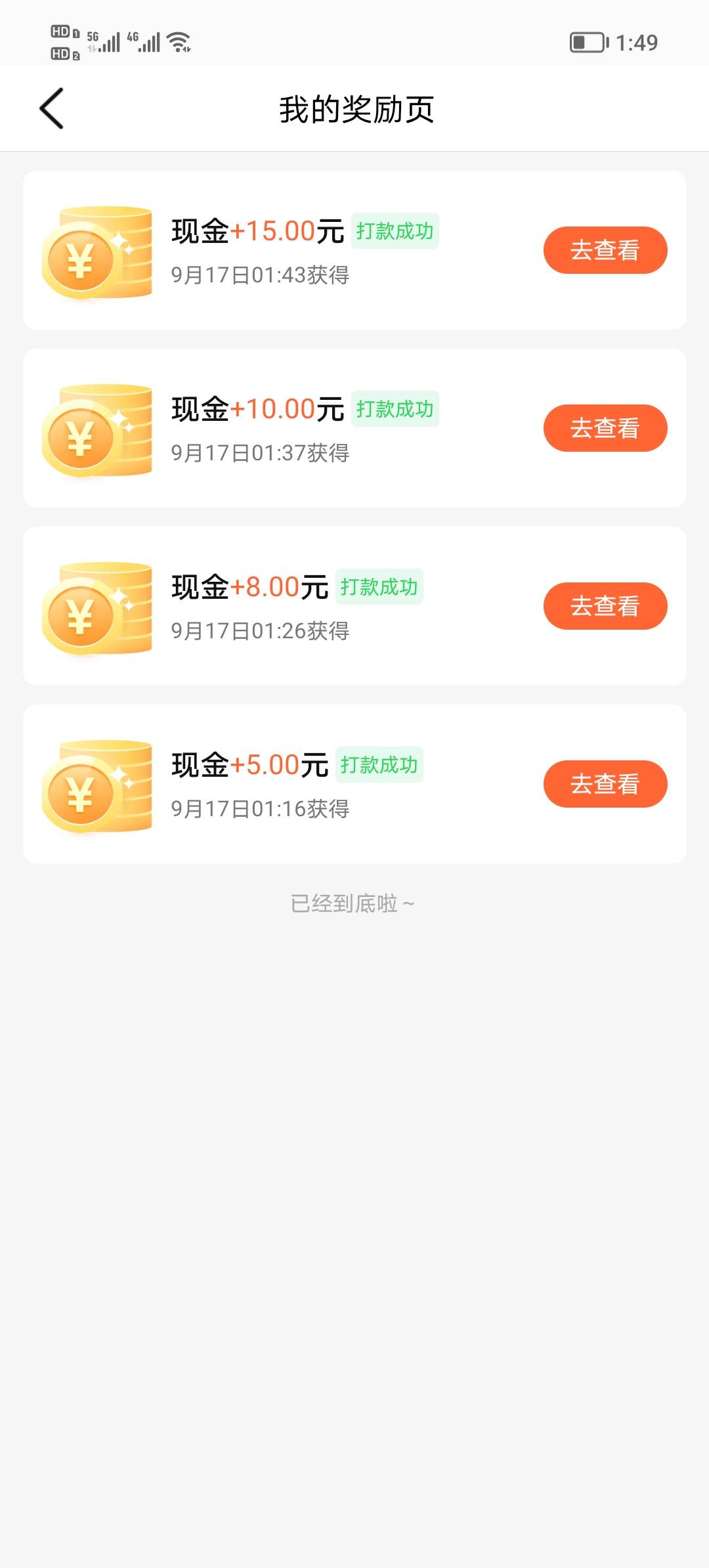 我去还有个20没弄，为什么没入口了，

42 / 作者:爱你了 / 