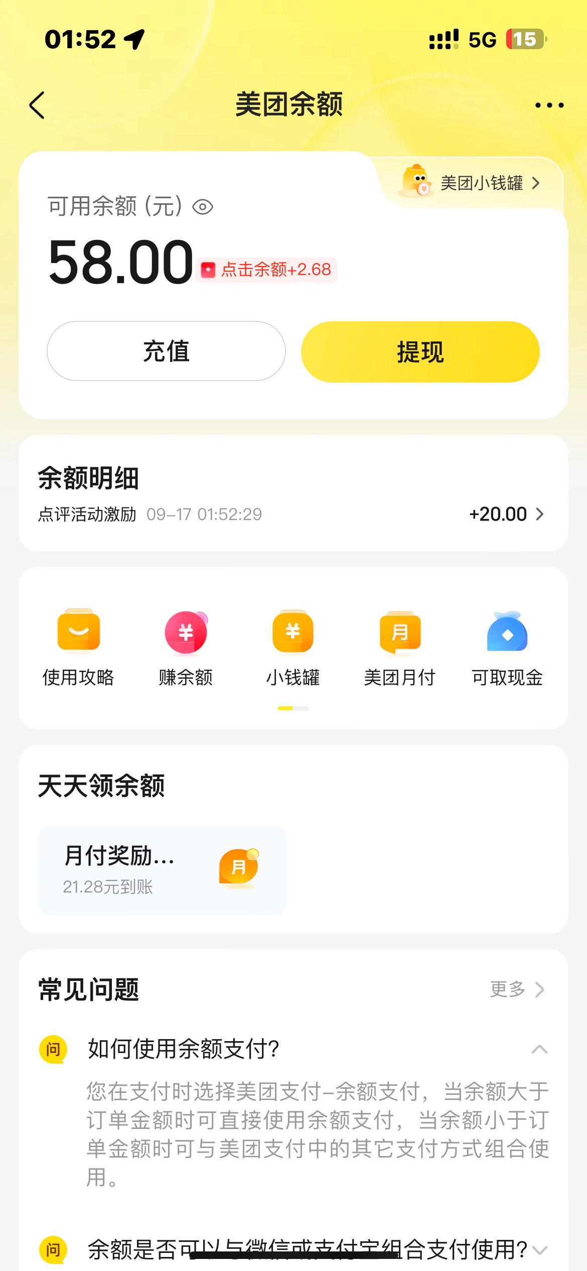 之后一个号搞完了

83 / 作者:卡农无言祖 / 