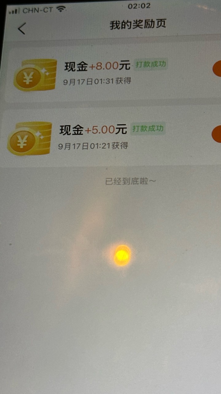 手贱，58两个手机一起操作，都在页面里面，切个卡农就闪退了
44 / 作者:知名靓仔小小号 / 