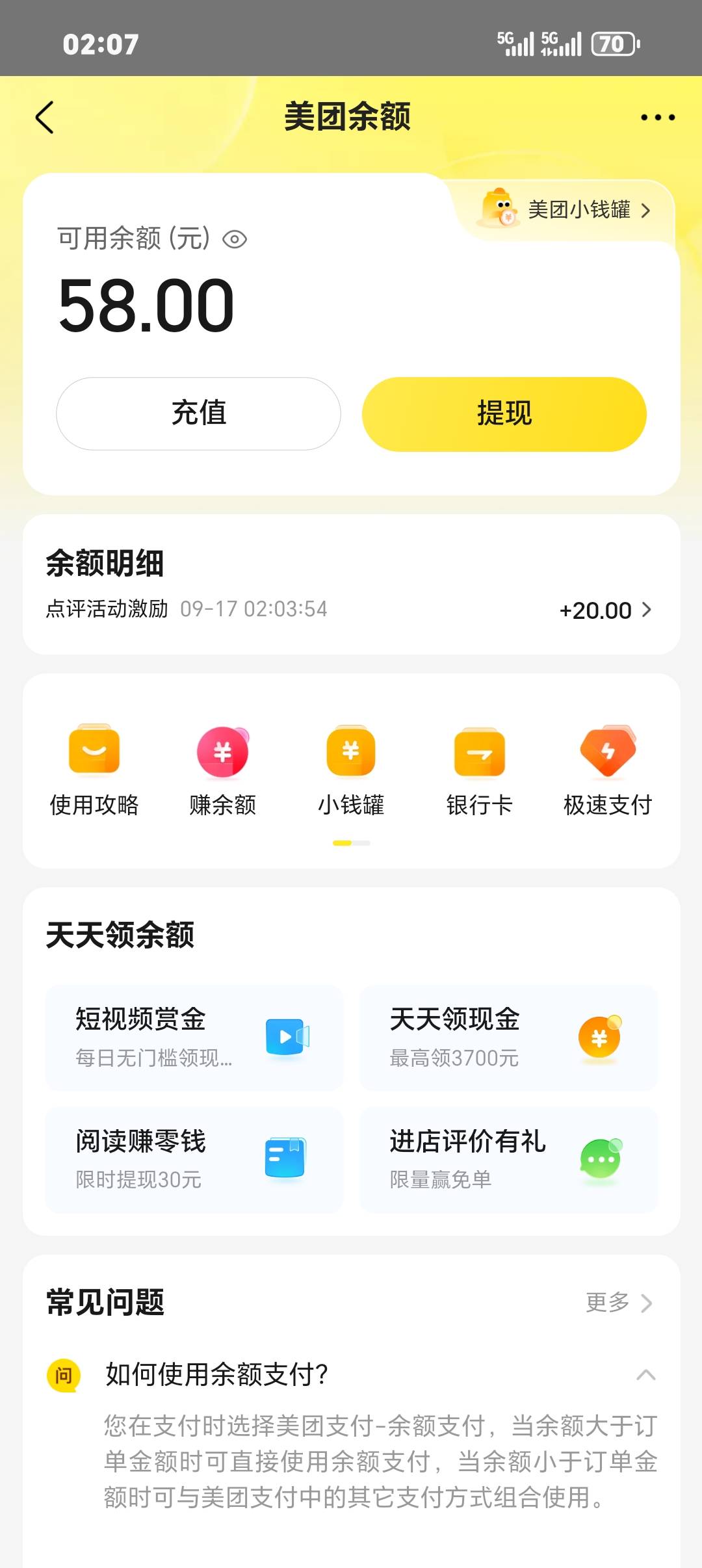 黄了吗？就弄了一个号


3 / 作者:从简从简 / 