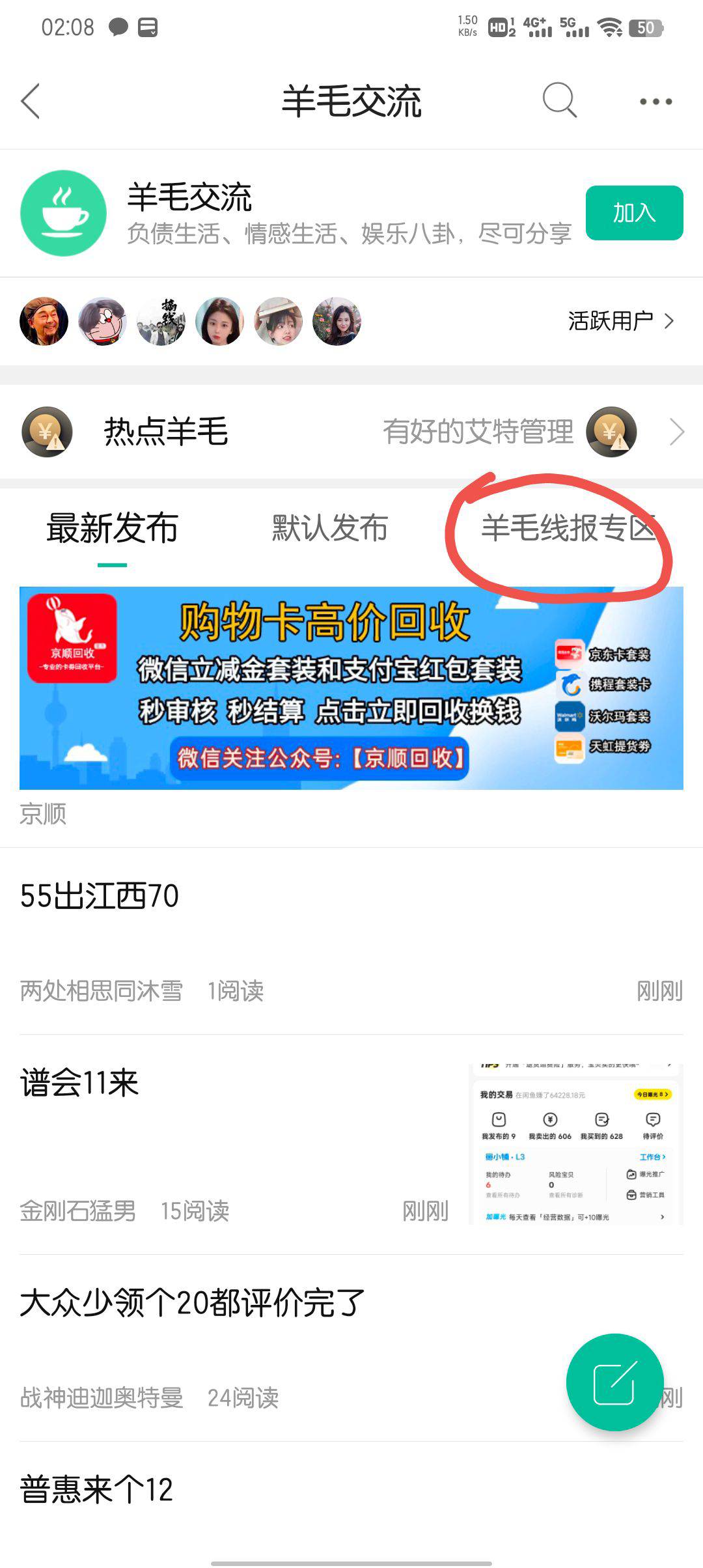 的确推到大号去了只能等明天了

37 / 作者:大东159 / 