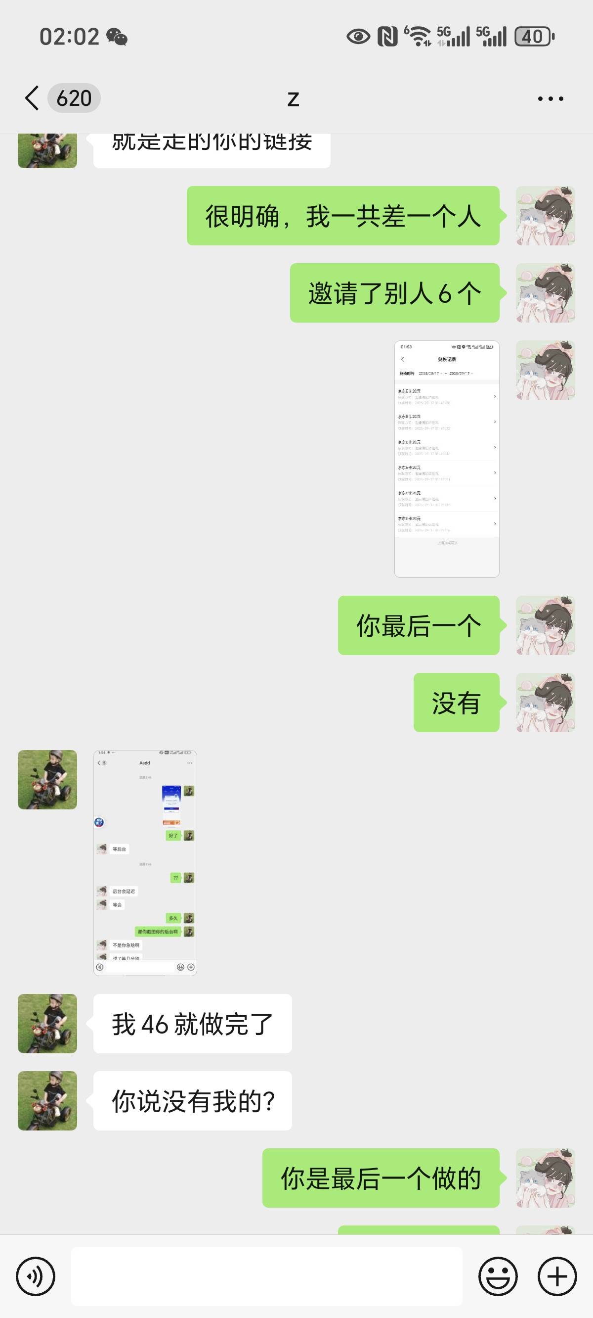 不是管理一直不放帖子？别人碰瓷然后说我骗人头我就差一个人，他最后做的，没有数据，1 / 作者:吉米.巴特勒 / 