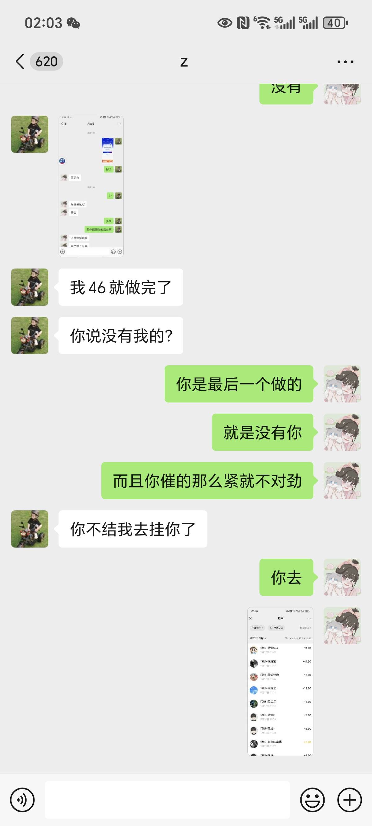不是管理一直不放帖子？别人碰瓷然后说我骗人头我就差一个人，他最后做的，没有数据，82 / 作者:吉米.巴特勒 / 