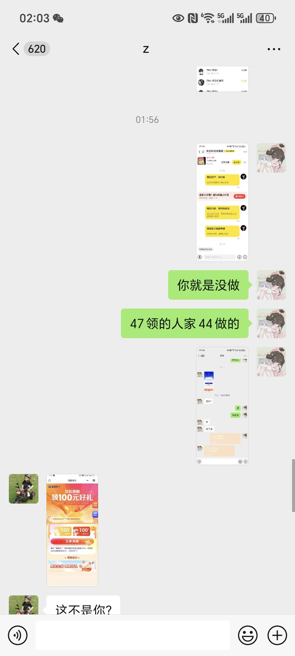 不是管理一直不放帖子？别人碰瓷然后说我骗人头我就差一个人，他最后做的，没有数据，6 / 作者:吉米.巴特勒 / 