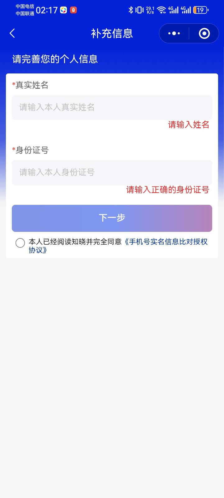 填料子还是自己

1 / 作者:故事大王磨推鬼 / 