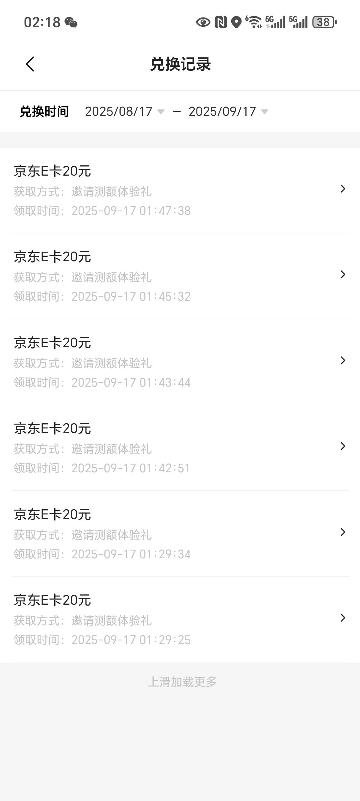 不是管理一直不放帖子？别人碰瓷然后说我骗人头我就差一个人，他最后做的，没有数据，12 / 作者:吉米.巴特勒 / 