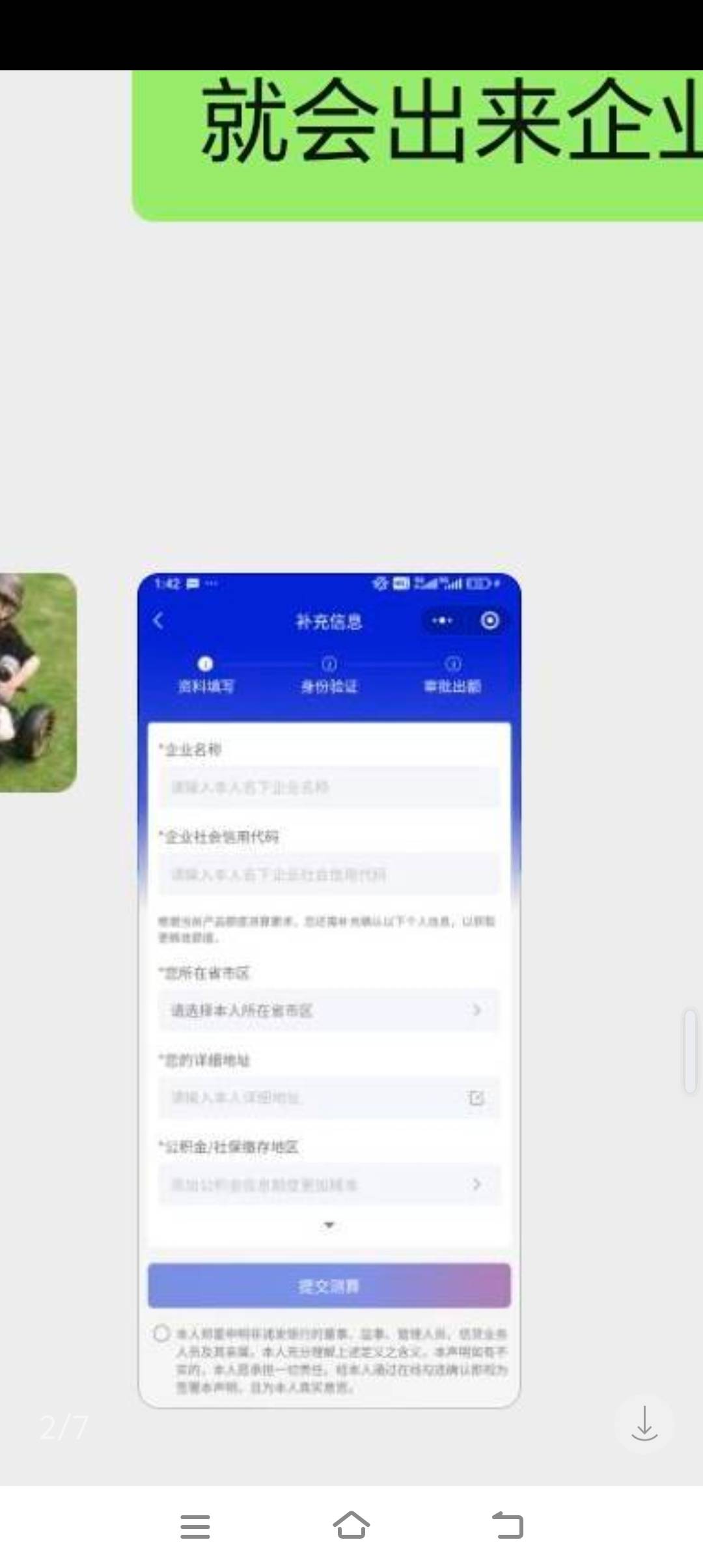 不是管理一直不放帖子？别人碰瓷然后说我骗人头我就差一个人，他最后做的，没有数据，34 / 作者:时光三年 / 