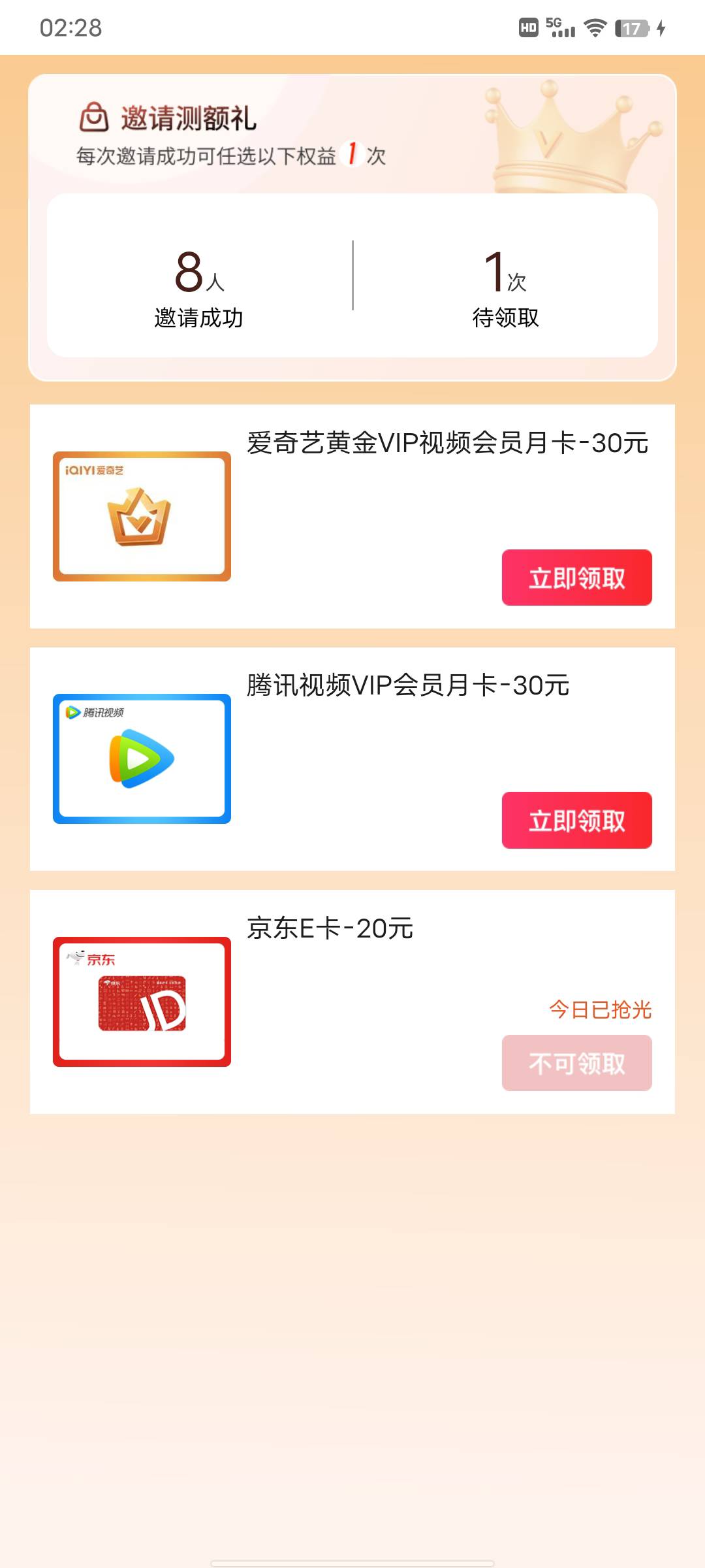睡觉

20 / 作者:從心所欲 / 