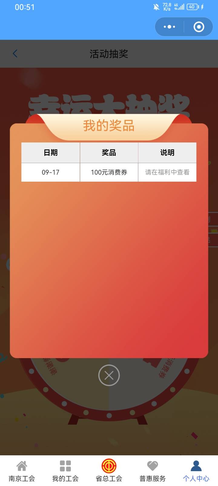 舒服，一顿操作猛如虎，损失70

43 / 作者:优女 / 